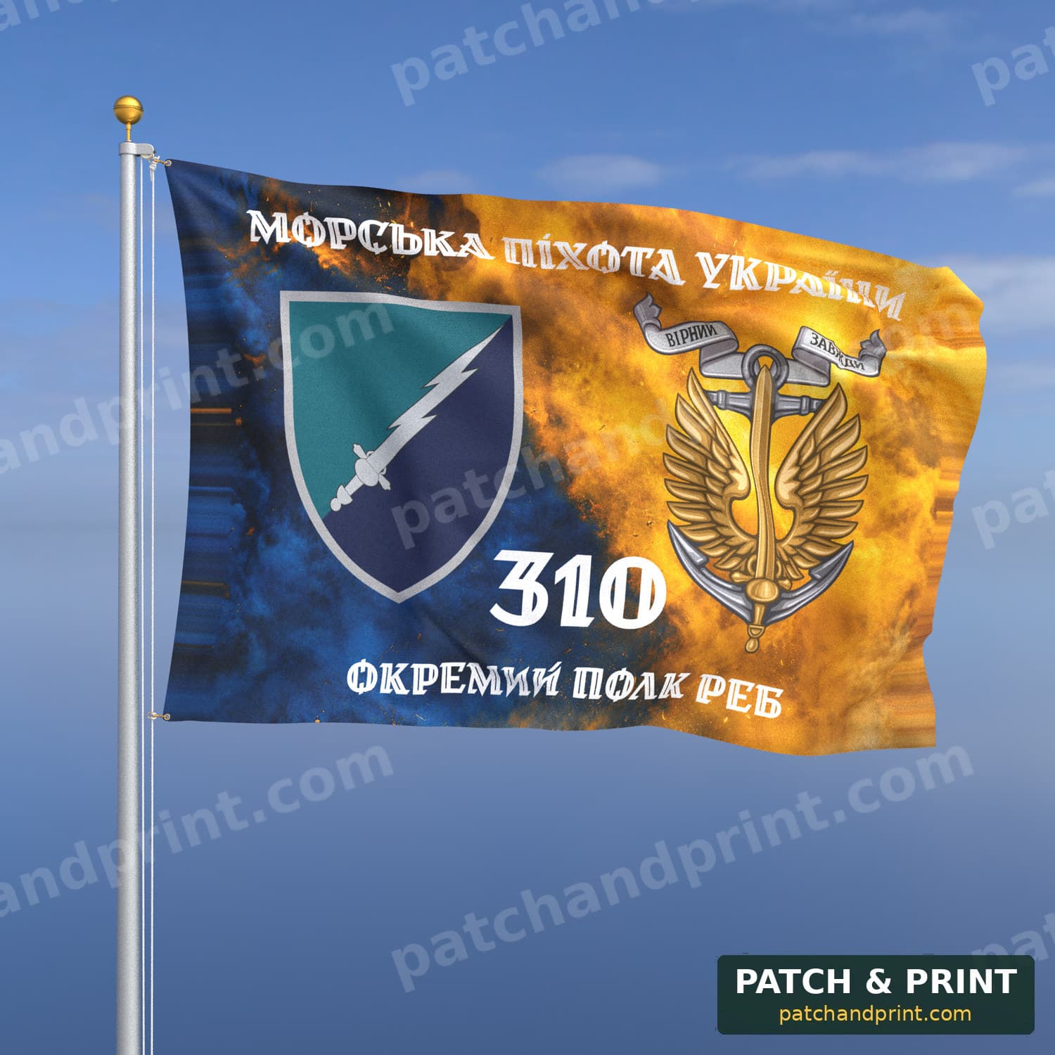 Flag "Marine Corps - 310th Separate Electronic Warfare Regiment" (Smoke on Ukraine Flag, “Ukrainian Marine Corps”, with Anchor, Style 2)