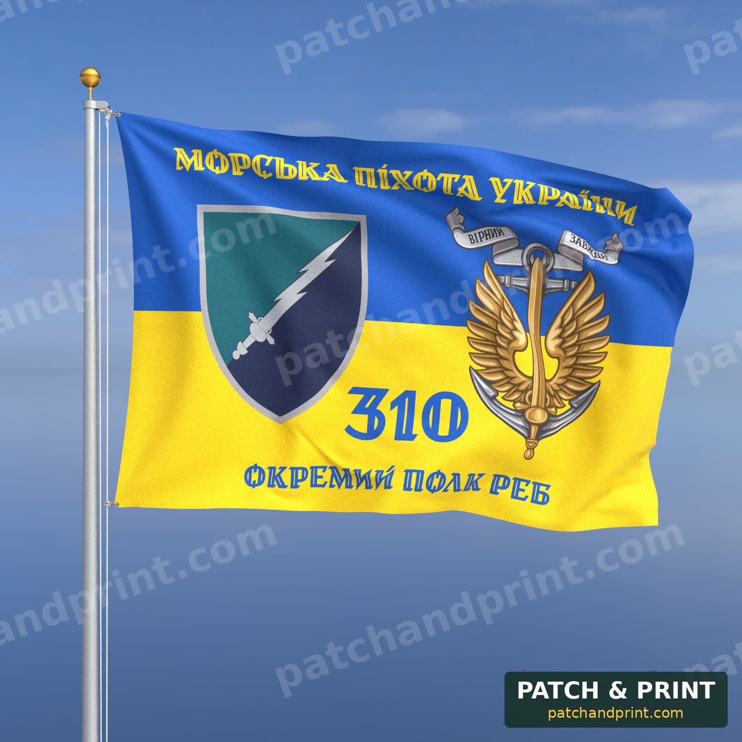 Прапор «Морська піхота - 310-й окремий полк РЕБ» (на прапорі України, «Морська піхота України», з якорем, стиль 2)