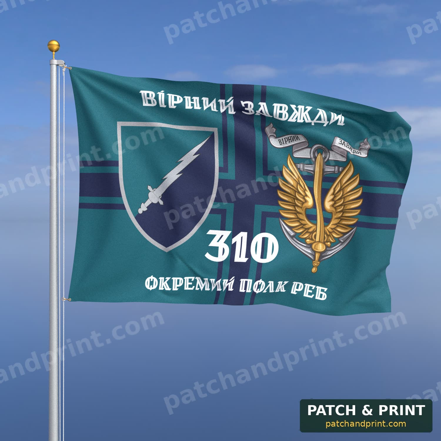 Flag "Marine Corps - 310th Separate Electronic Warfare Regiment" (Navy Flag Background, “Always Faithful”, with Anchor, Style 2)