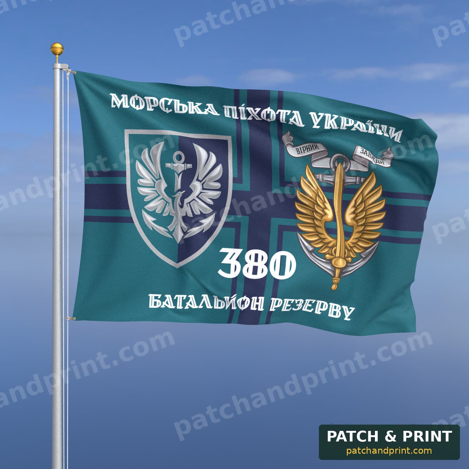 Flag "Marine Corps - 380th Reserve Battalion" (Navy Flag Background, “Ukrainian Marine Corps”, with Anchor, Style 2)