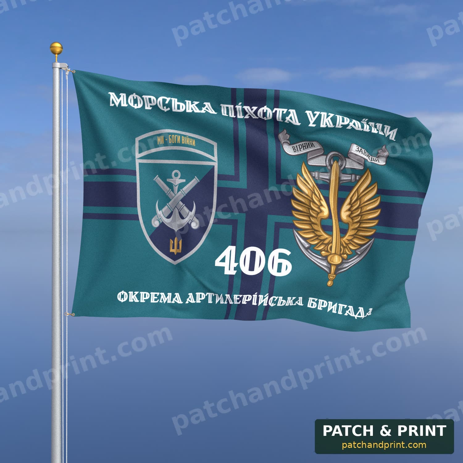Flag "Marine Corps - 406th Separate Artillery Brigade" (Navy Flag Background, “Ukrainian Marine Corps”, with Anchor, Patch with Motto, Style 2)