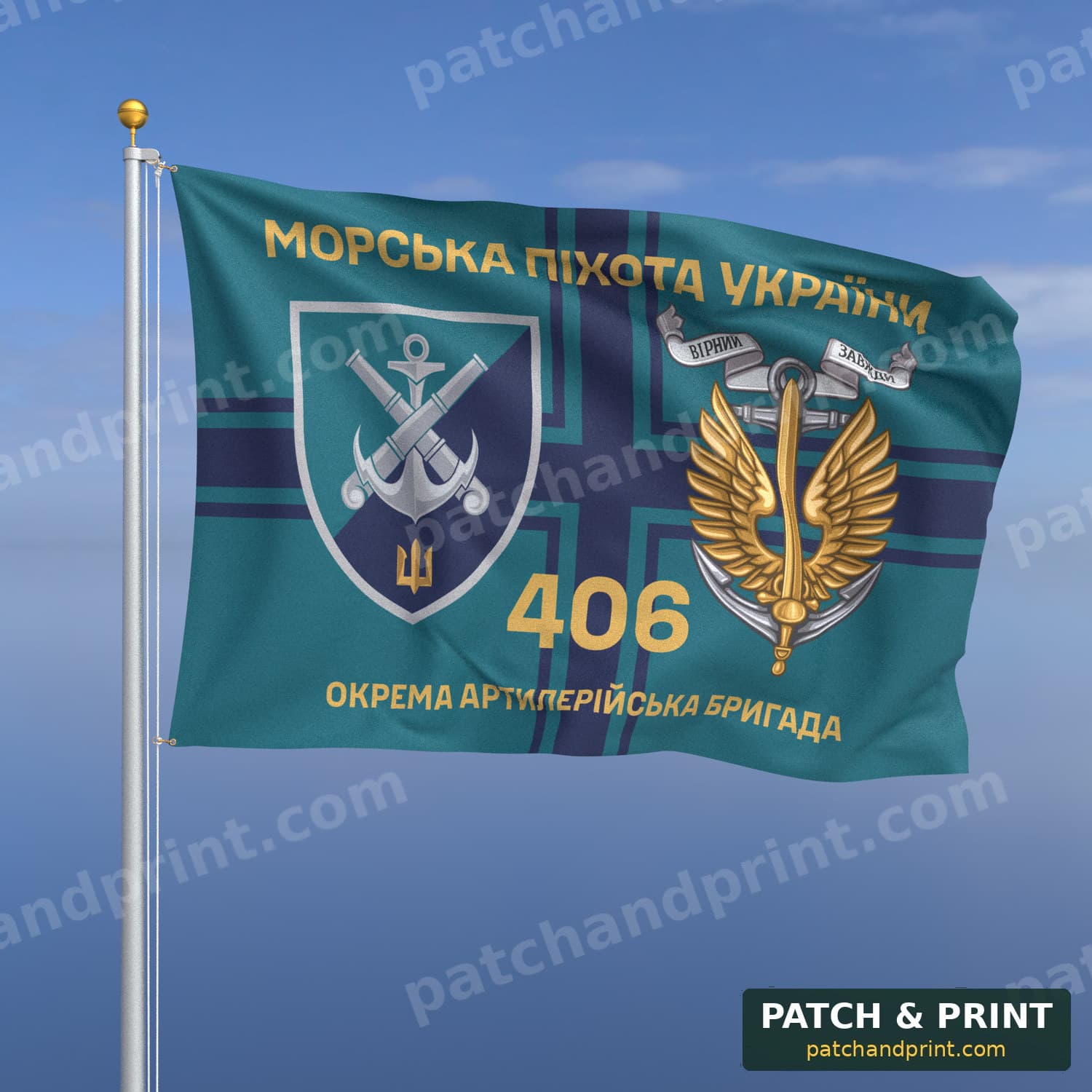 Flag "Marine Corps - 406th Separate Artillery Brigade" (Navy Flag Background, “Ukrainian Marine Corps”, Gold Lettering, with Anchor)