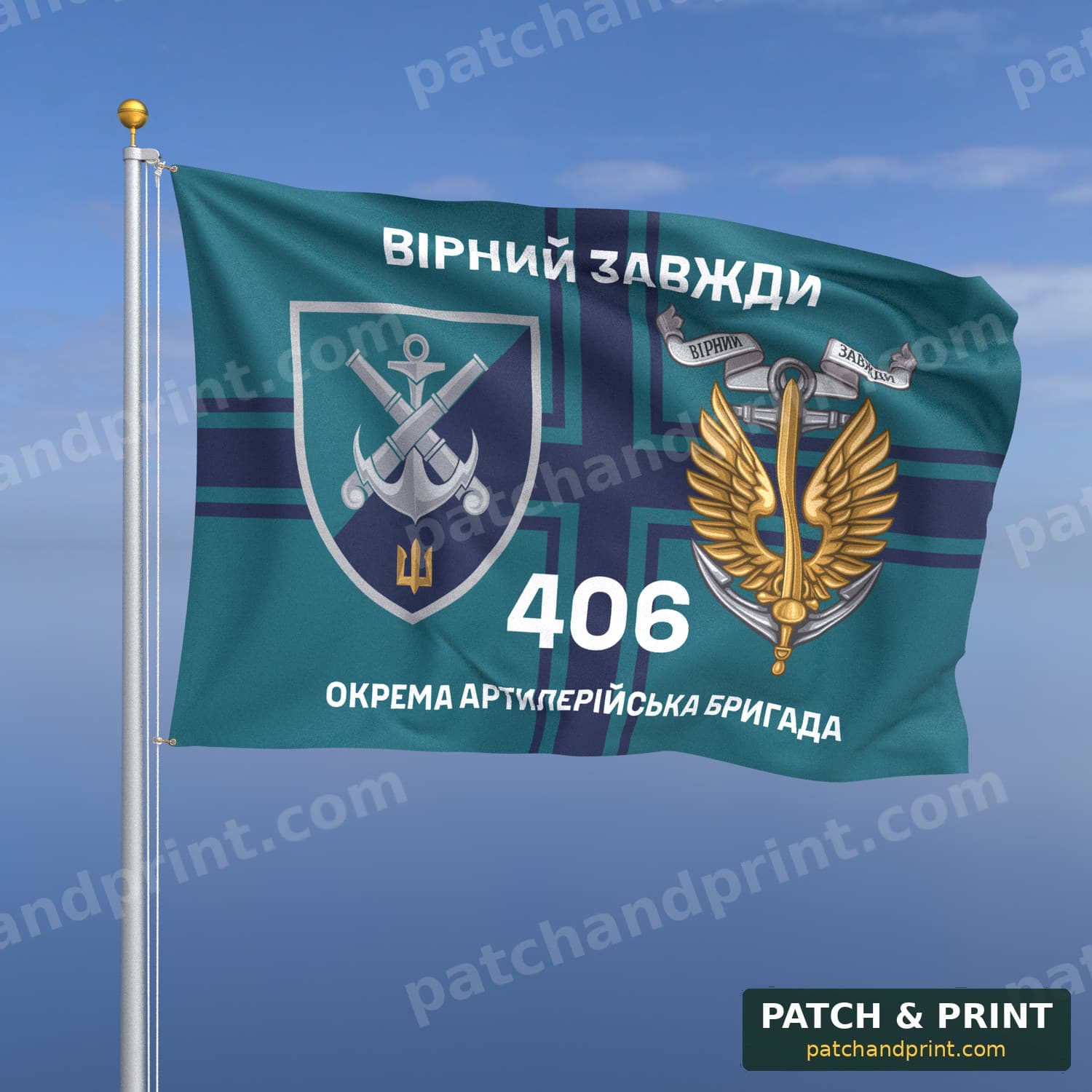 Flag "Marine Corps - 406th Separate Artillery Brigade" (Navy Flag Background, “Always Faithful”, with Anchor)