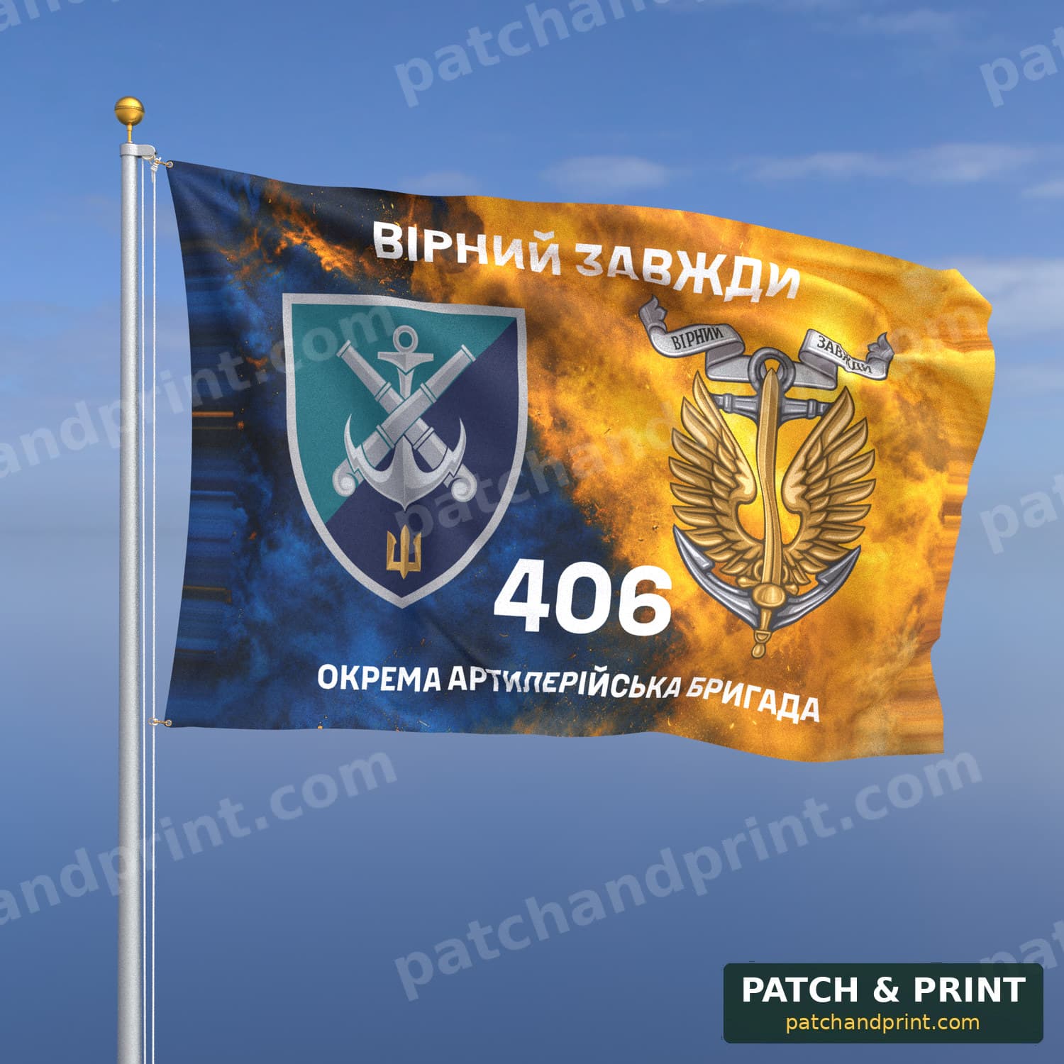 Flag "Marine Corps - 406th Separate Artillery Brigade" (Smoke on Ukraine Flag, “Always Faithful”, with Anchor)