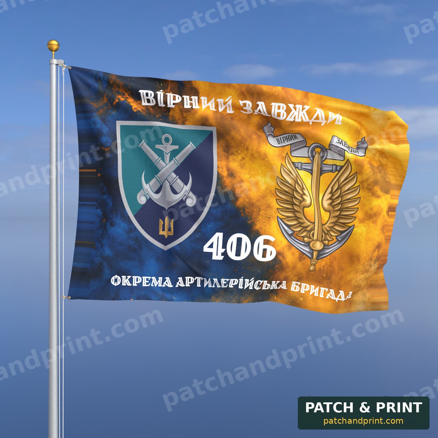Flag "Marine Corps - 406th Separate Artillery Brigade" (Smoke on Ukraine Flag, “Always Faithful”, with Anchor, Style 2)