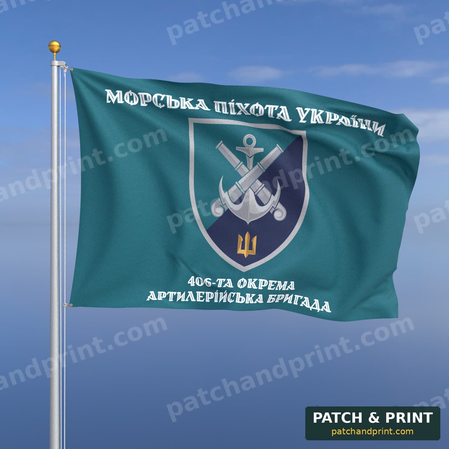 Flag "Marine Corps - 406th Separate Artillery Brigade" (Teal, “Ukrainian Marine Corps”, Style 2)