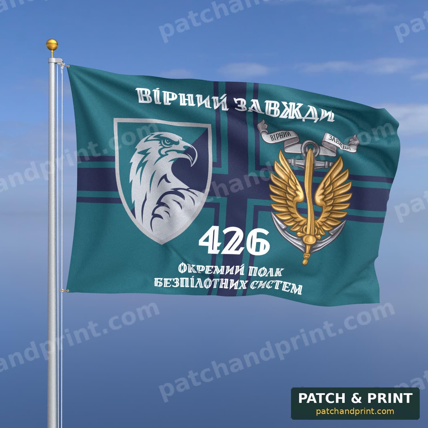 Flag "Marine Corps - 426th Separate Unmanned Systems Battalion" (Navy Flag Background, “Always Faithful”, with Anchor, Style 2)