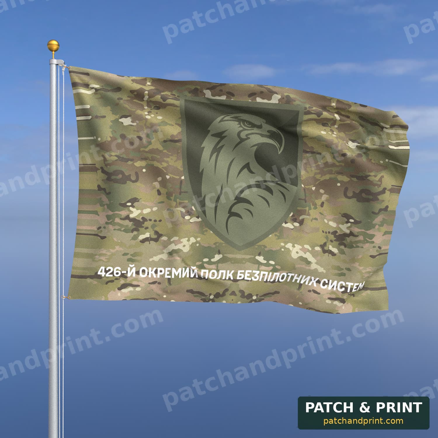 Flag "Marine Corps - 426th Separate Unmanned Systems Battalion" (Multicam, Bottom Lettering, Field Patch)
