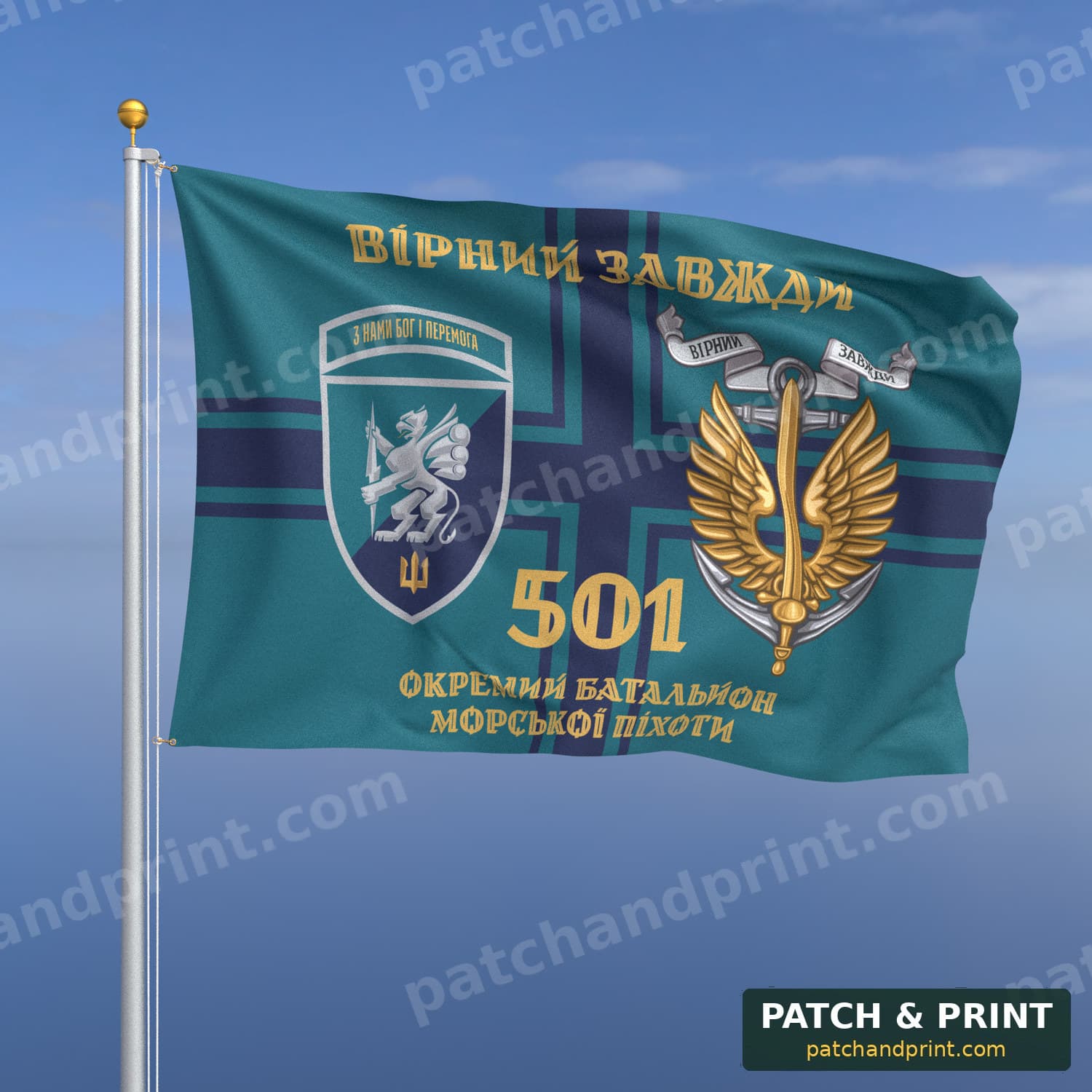 Flag "Marine Corps - 501st Separate Marine Battalion" (Navy Flag Background, “Always Faithful”, Gold Lettering, with Anchor, Patch with Motto, Style 2)