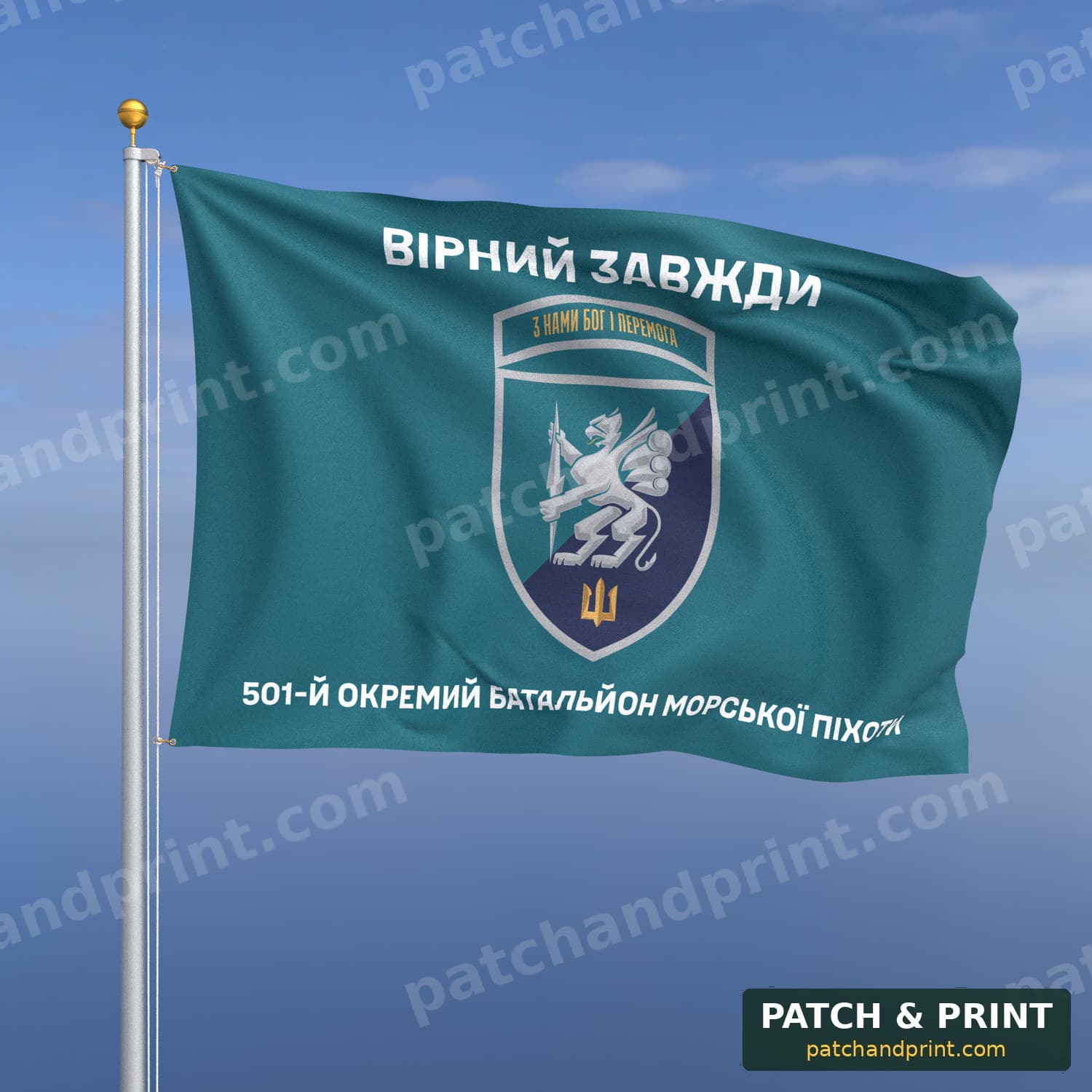 Flag "Marine Corps - 501st Separate Marine Battalion" (Teal, “Always Faithful”, Patch with Motto)