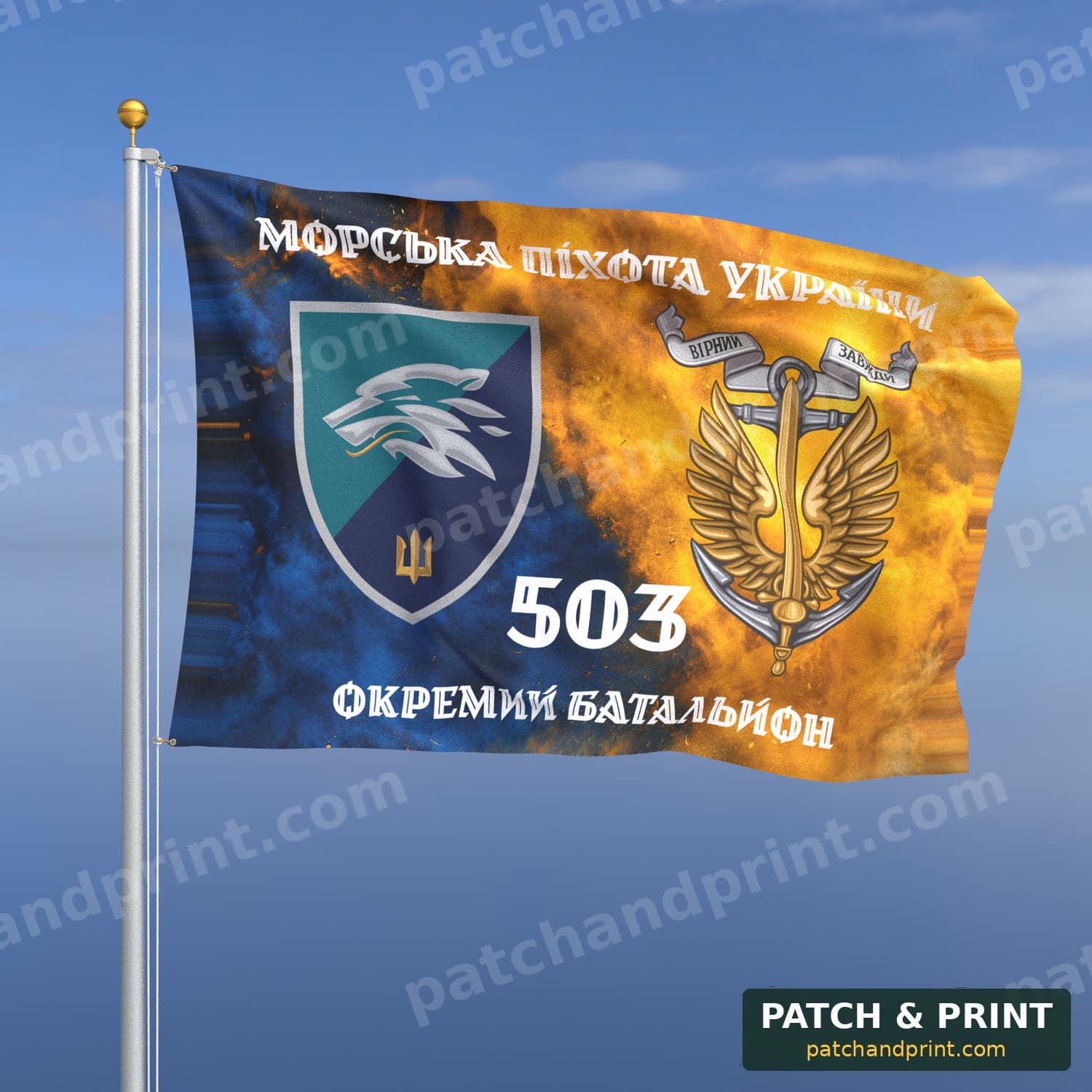 Flag "Marine Corps - 503rd Separate Marine Battalion" (Smoke on Ukraine Flag, “Ukrainian Marine Corps”, with Anchor, Style 2)