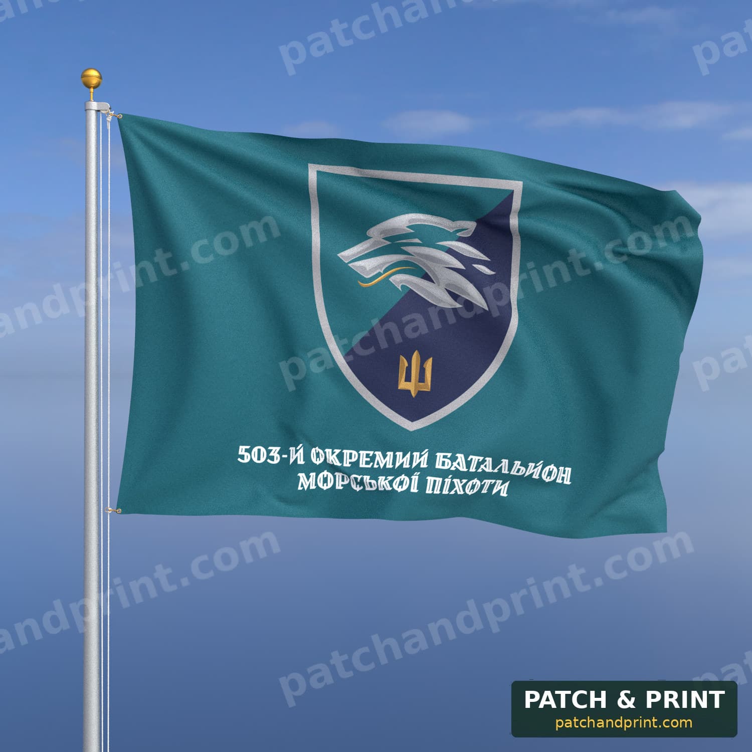 Flag "Marine Corps - 503rd Separate Marine Battalion" (Teal, Bottom Lettering, Style 2)
