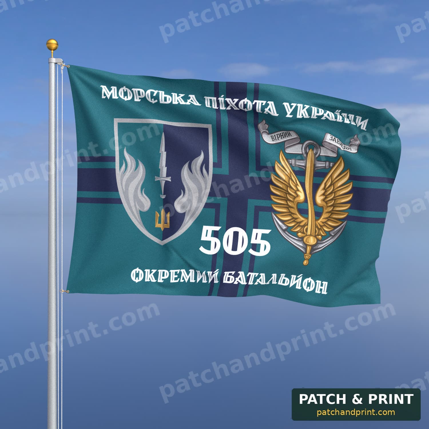 Прапор «Морська піхота - 505-й окремий батальйон морської піхоти» (на прапорі ВМС, «Морська піхота України», з якорем, стиль 2)
