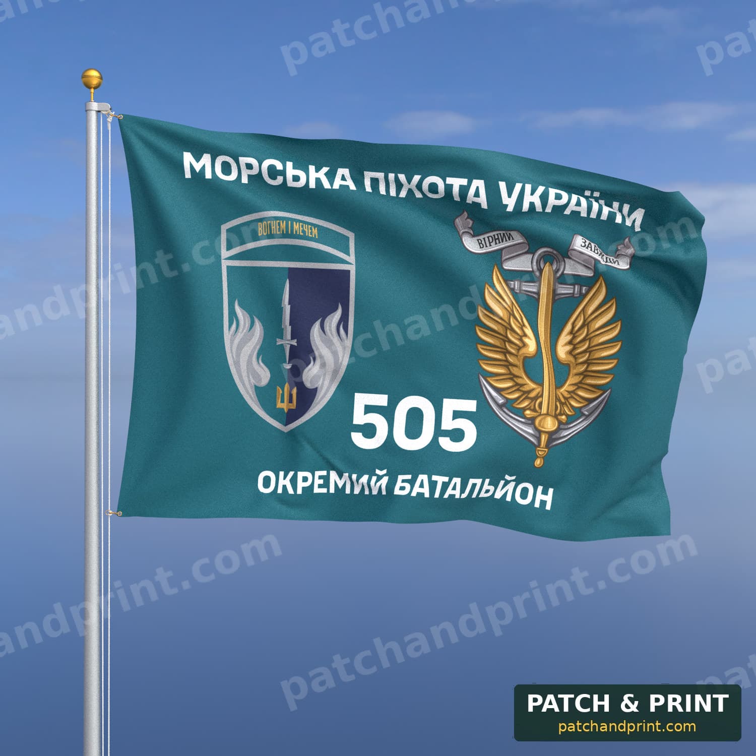 Прапор «505-й окремий батальйон морської піхоти» (бірюзовий, «Морська піхота України», з якорем, шеврон з девізом)