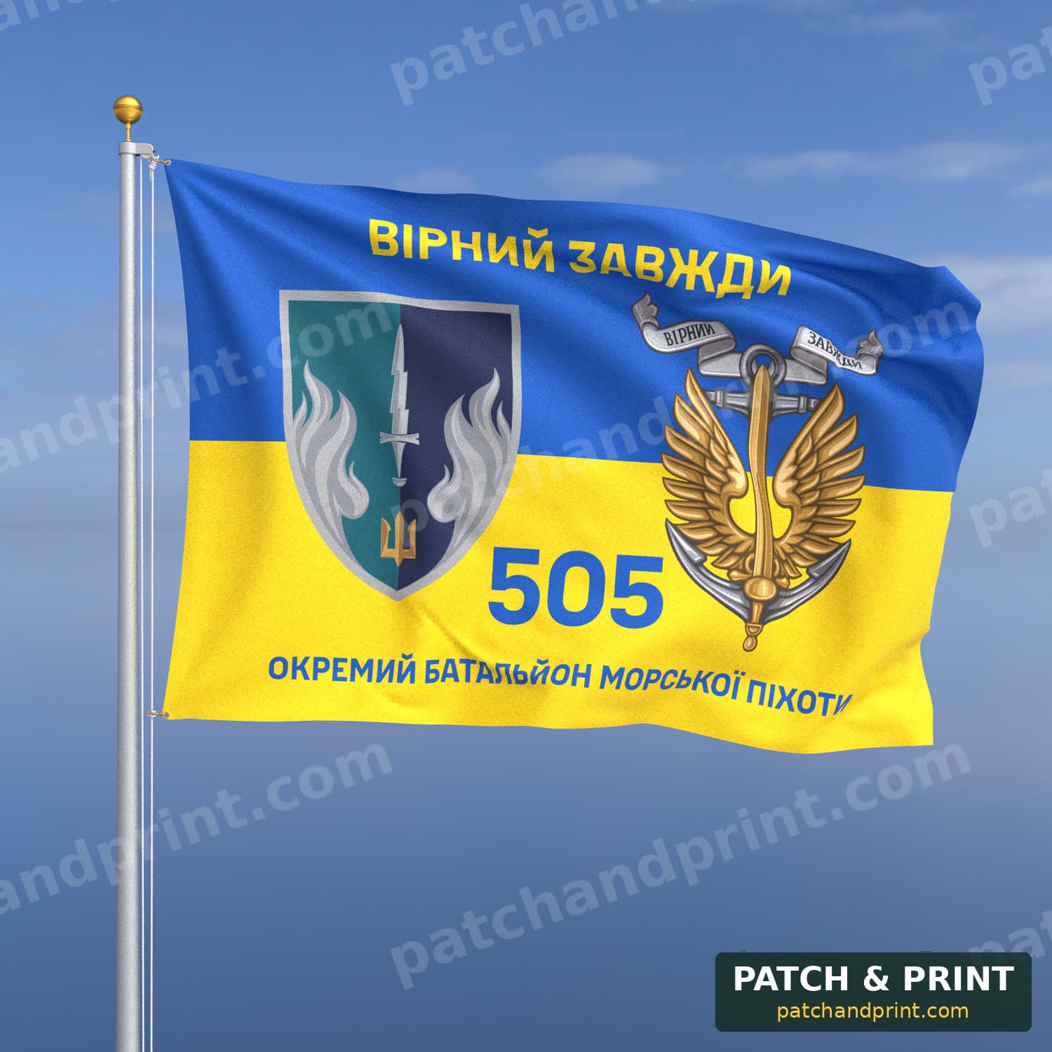 Flag "Marine Corps - 505th Separate Marine Battalion" (Ukraine Flag Background, “Always Faithful”, with Anchor)