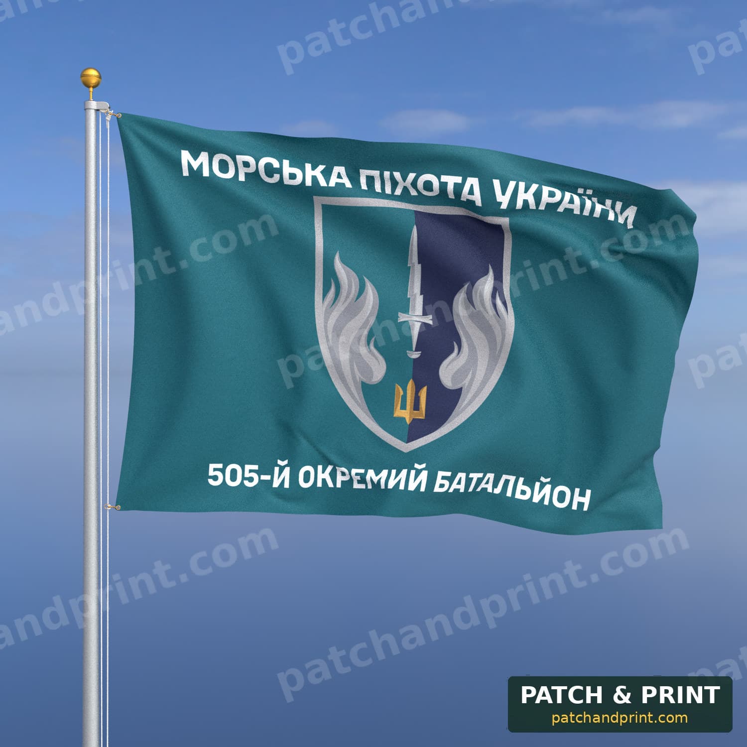 Flag "Marine Corps - 505th Separate Marine Battalion" (Teal, “Ukrainian Marine Corps”)