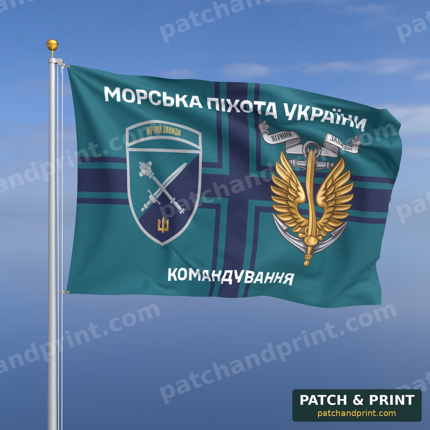 Прапор «Морська піхота - Командування морської піхоти України» (на прапорі ВМС, «Морська піхота України», з якорем, шеврон з девізом)