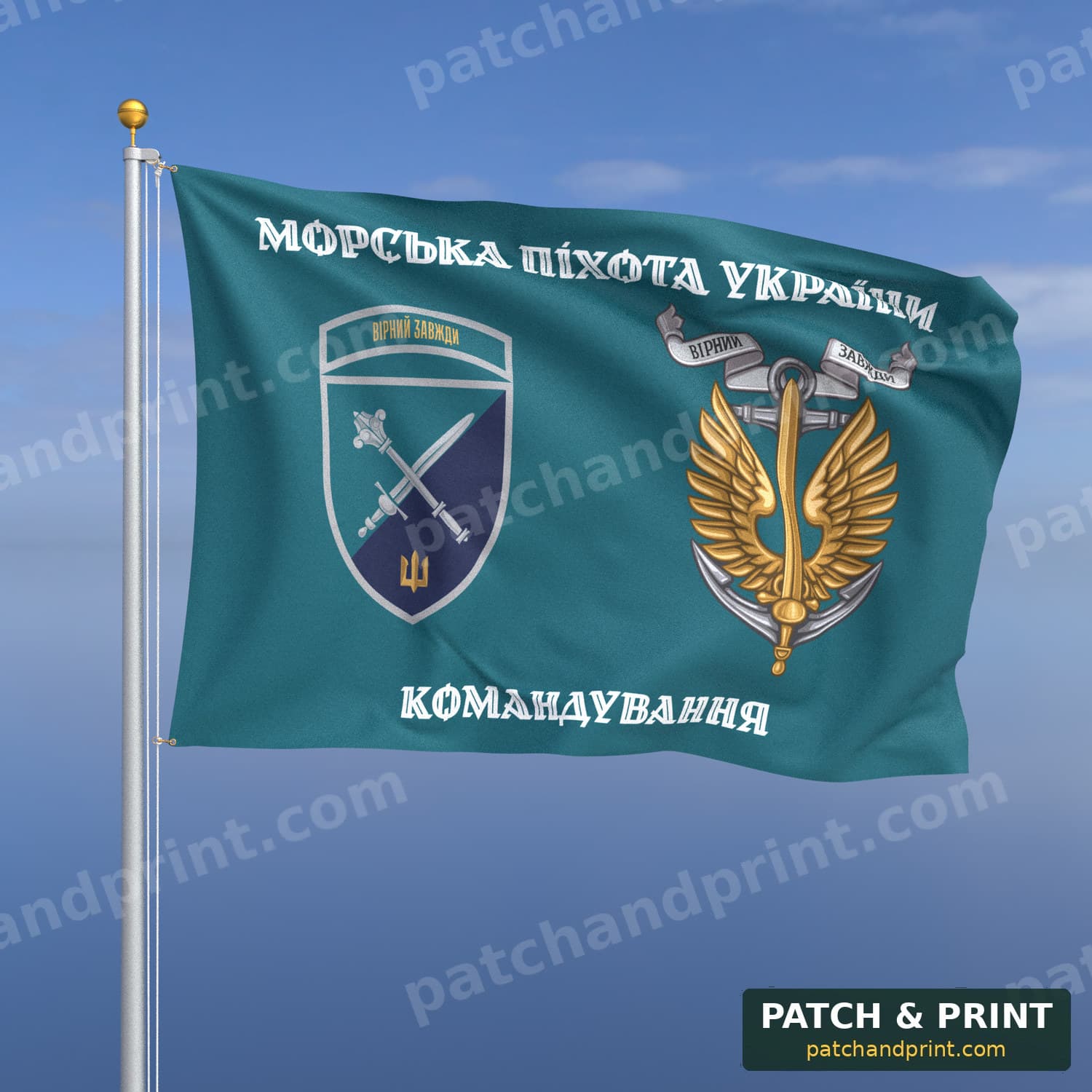 Прапор «Командування морської піхоти України» (бірюзовий, «Морська піхота України», з якорем, шеврон з девізом, стиль 2)