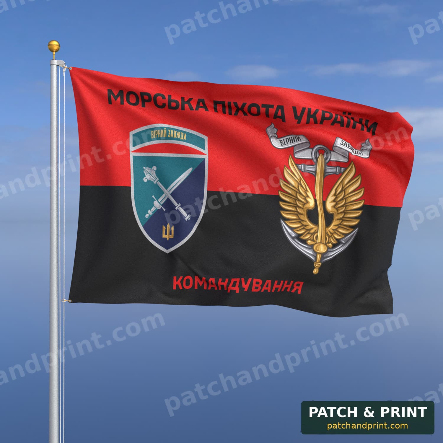 Прапор «Морська піхота - Командування морської піхоти України» (на прапорі УПА, «Морська піхота України», з якорем, шеврон з девізом)