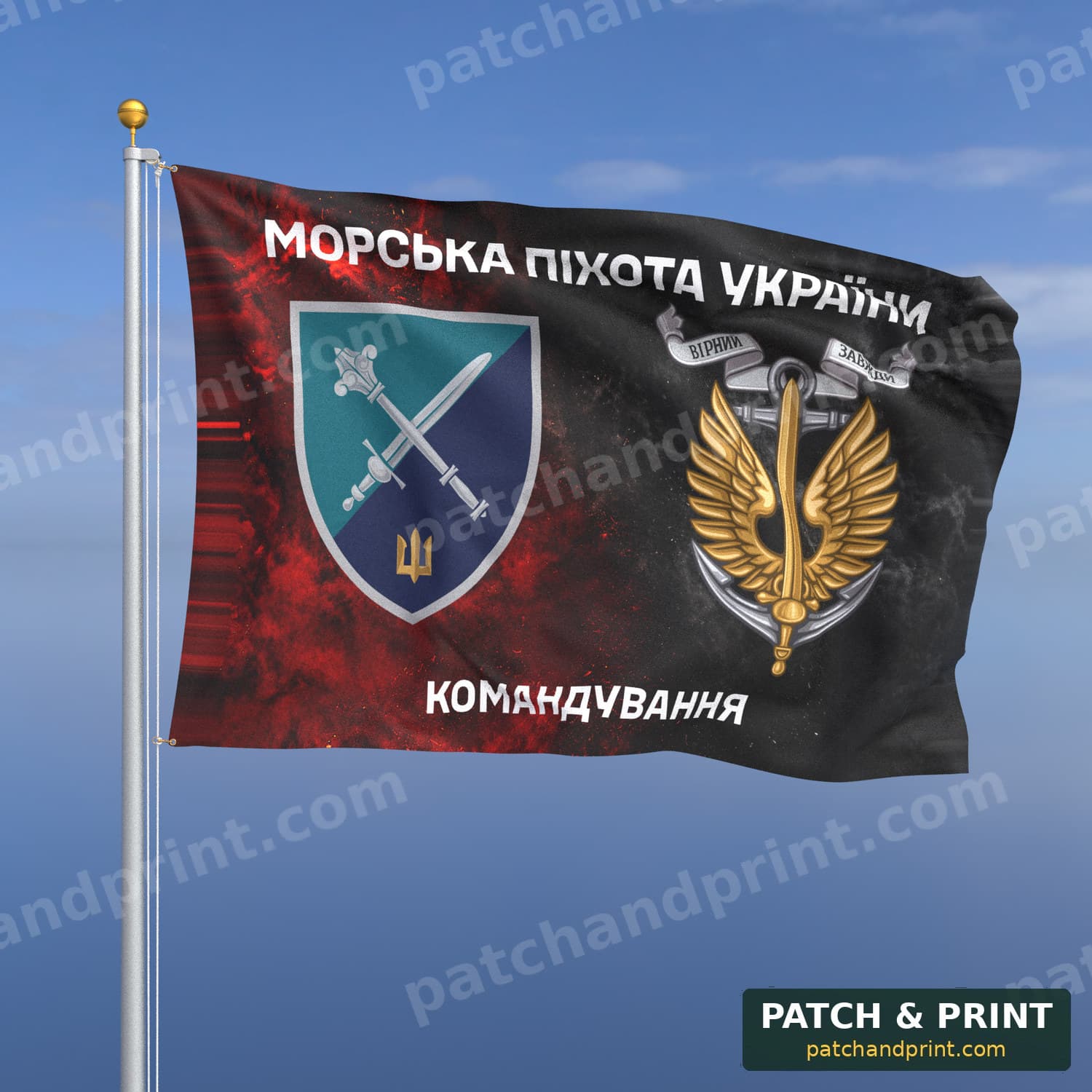 Прапор «Морська піхота - Командування морської піхоти України» (дим на прапорі УПА, «Морська піхота України», з якорем)