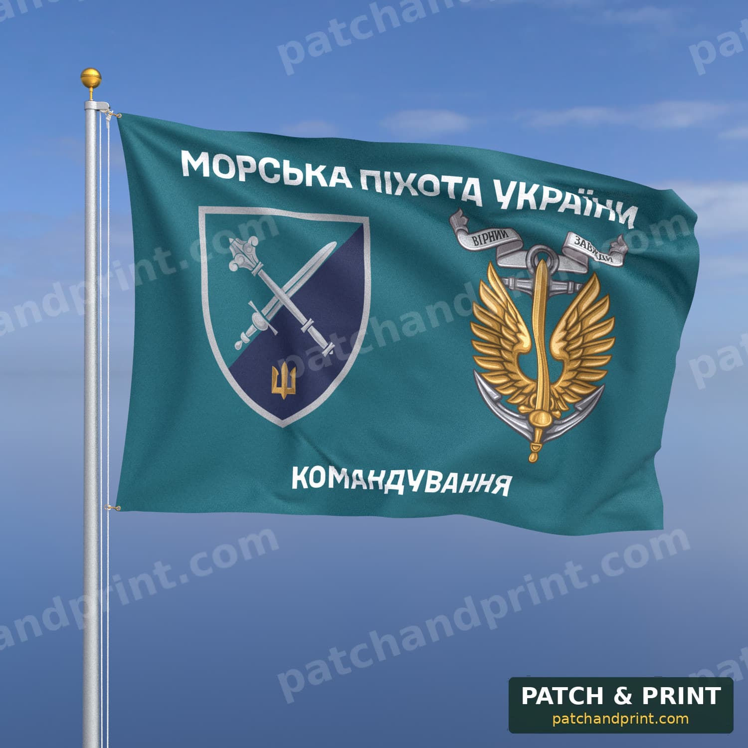 Прапор «Морська піхота - Командування морської піхоти України» (бірюзовий, «Морська піхота України», з якорем)