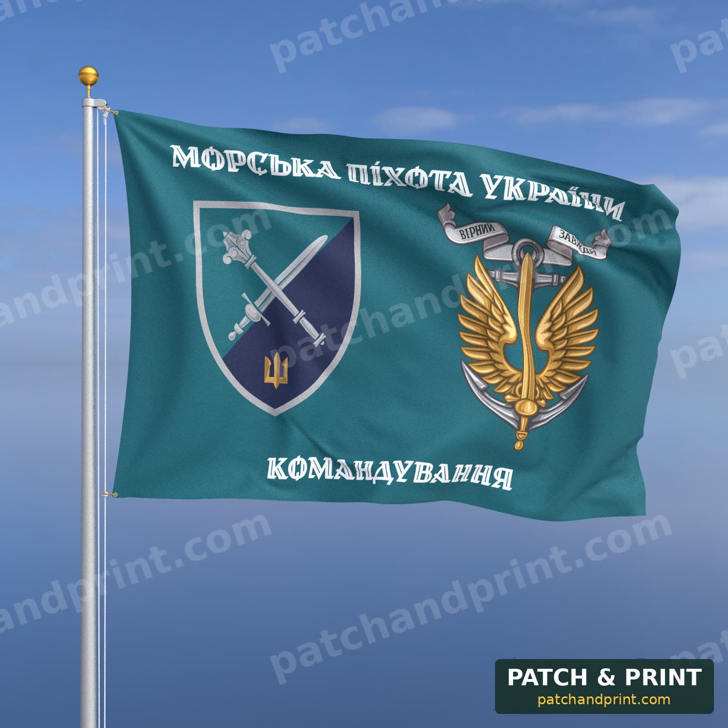 Прапор «Морська піхота - Командування морської піхоти України» (бірюзовий, «Морська піхота України», з якорем, стиль 2)