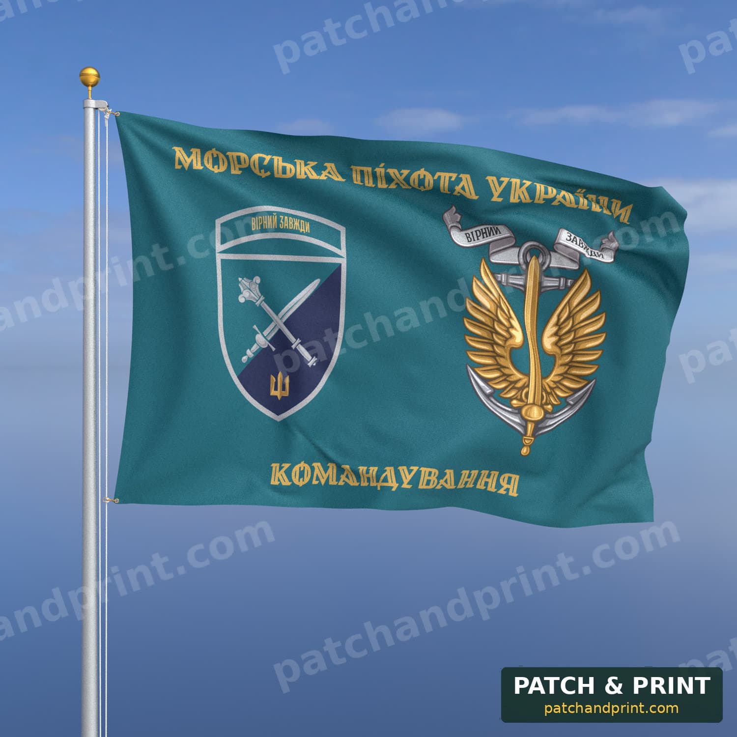 Прапор «Командування морської піхоти України» (бірюзовий, «Морська піхота України», золоті літери, з якорем, шеврон, девіз, ст. 2)