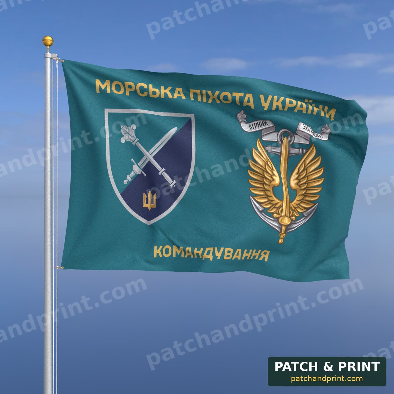 Прапор «Морська піхота - Командування морської піхоти України» (бірюзовий, «Морська піхота України», золоті літери, з якорем)