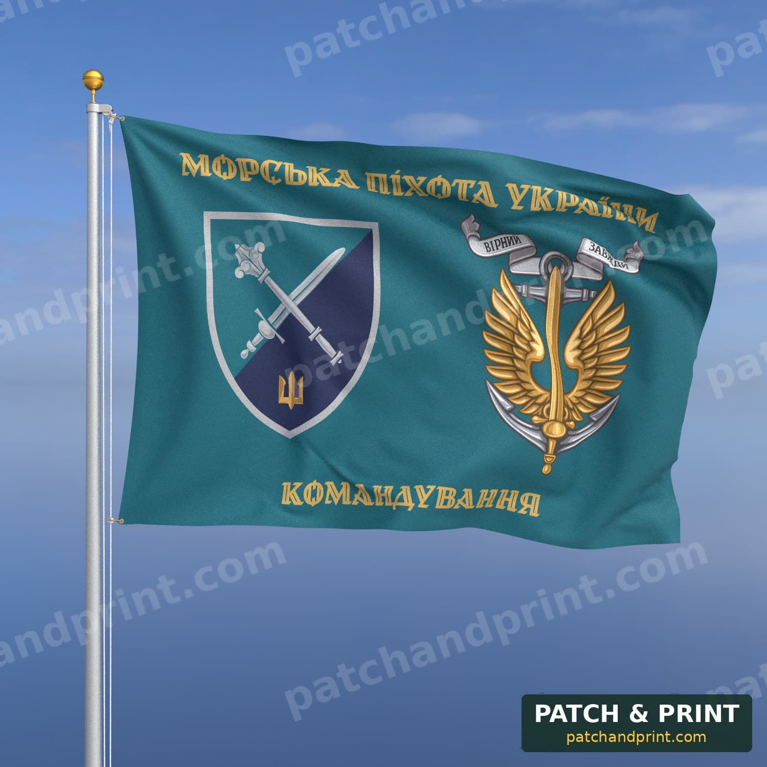 Прапор «Командування морської піхоти України» (бірюзовий, «Морська піхота України», золоті літери, з якорем, стиль 2)
