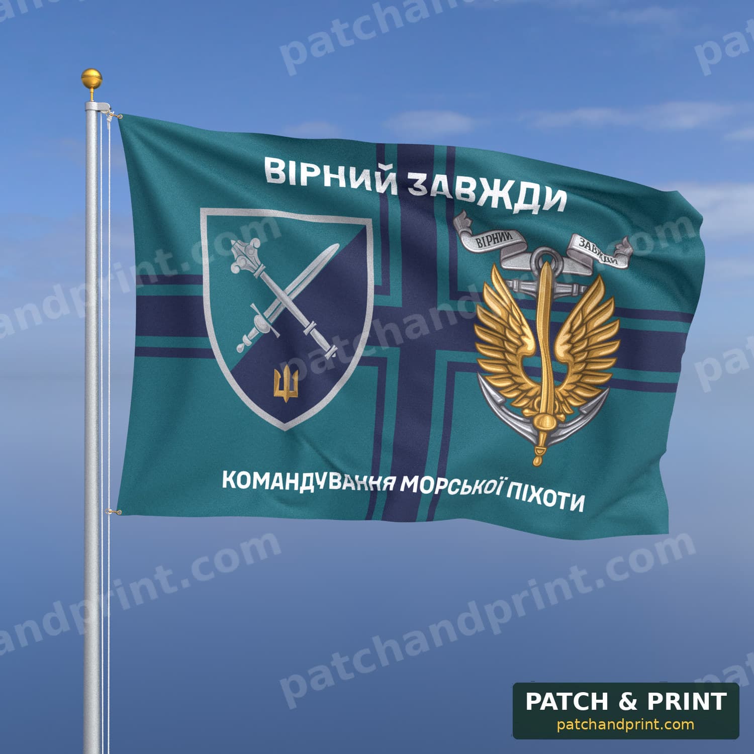 Прапор «Морська піхота - Командування морської піхоти України» (на прапорі ВМС, «Вірний завжди», з якорем)