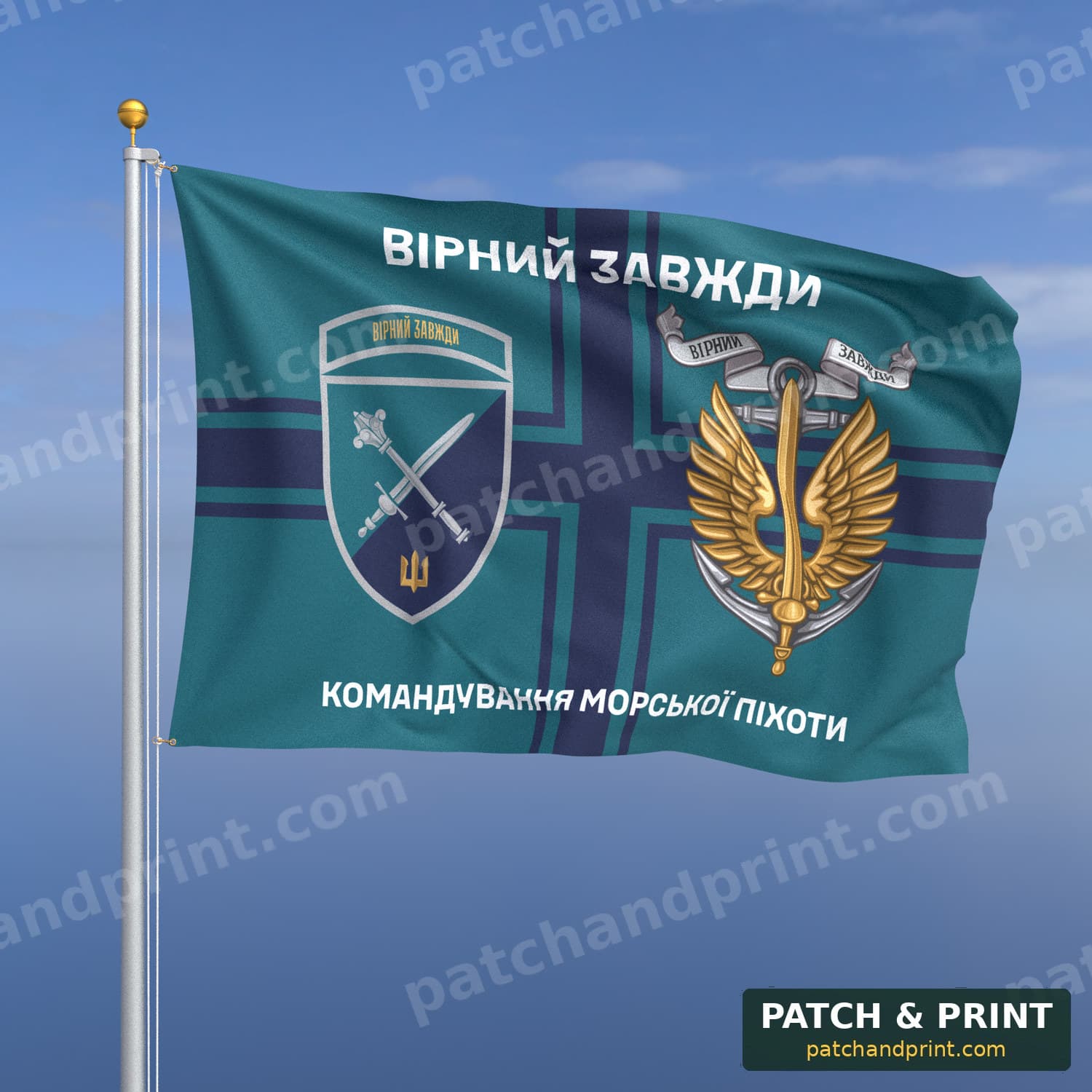Прапор «Морська піхота - Командування морської піхоти України» (на прапорі ВМС, «Вірний завжди», з якорем, шеврон з девізом)