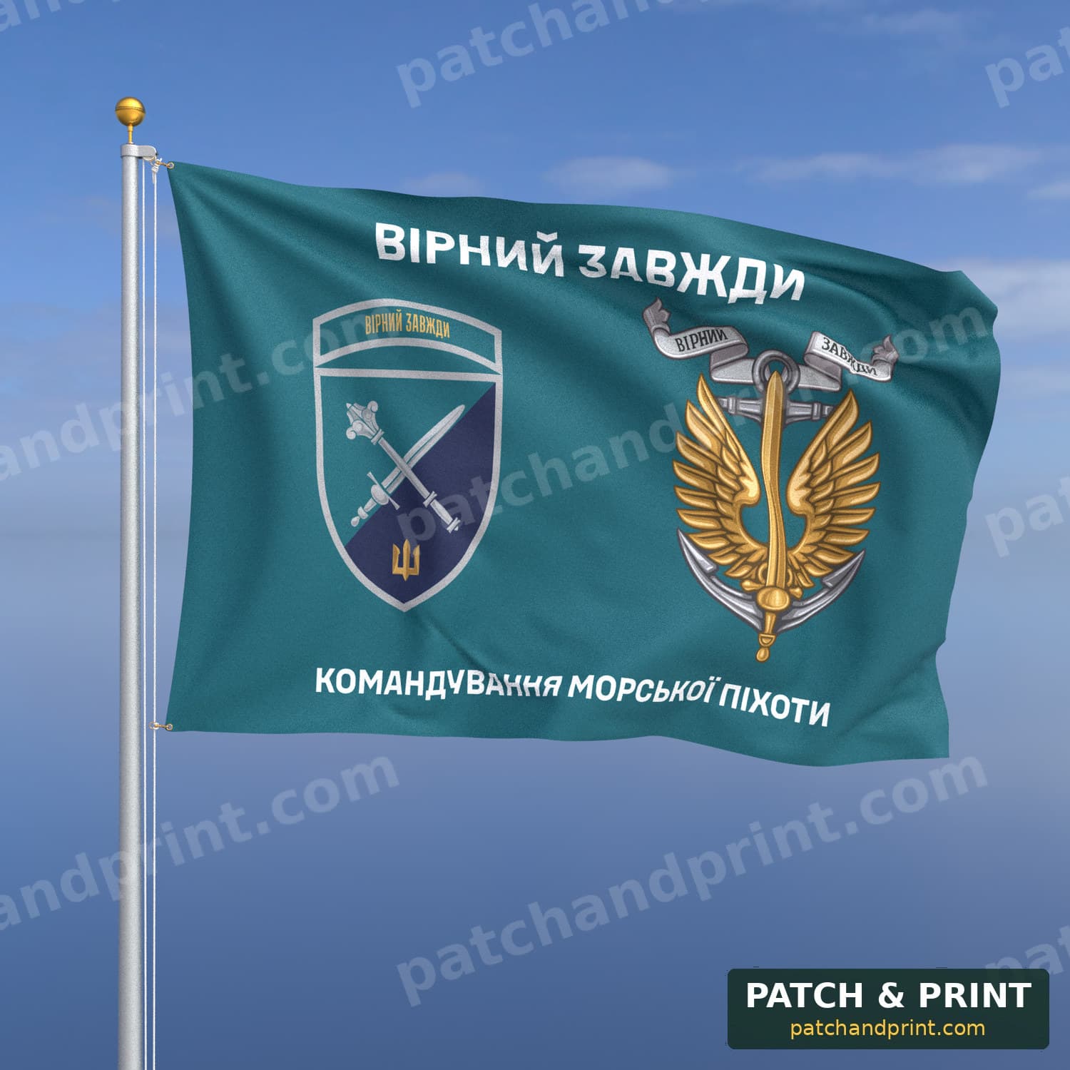 Прапор «Морська піхота - Командування морської піхоти України» (бірюзовий, «Вірний завжди», з якорем, шеврон з девізом)