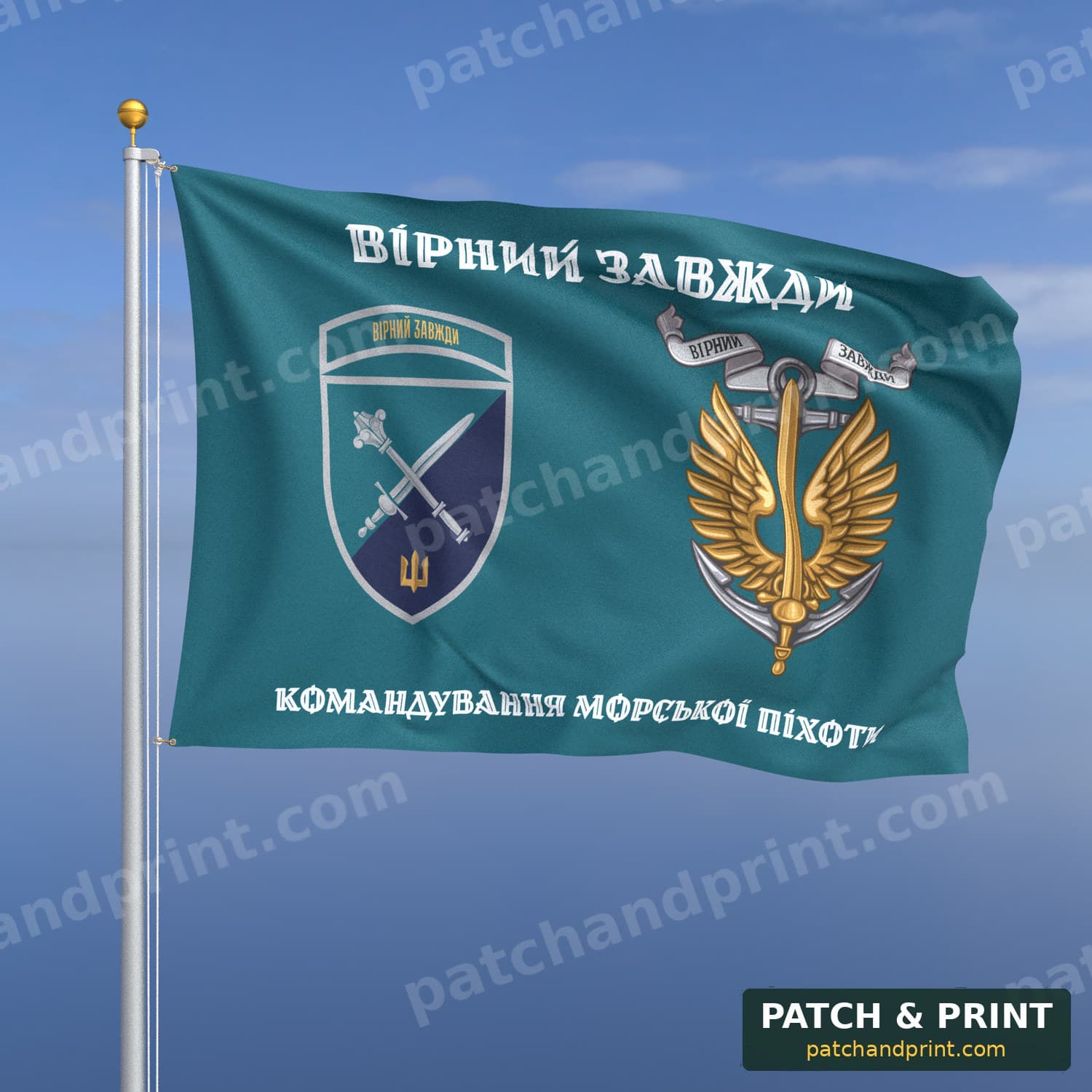 Прапор «Морська піхота - Командування морської піхоти України» (бірюзовий, «Вірний завжди», з якорем, шеврон з девізом, стиль 2)