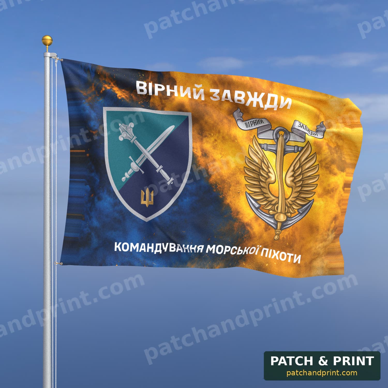Прапор «Морська піхота - Командування морської піхоти України» (дим на прапорі України, «Вірний завжди», з якорем)