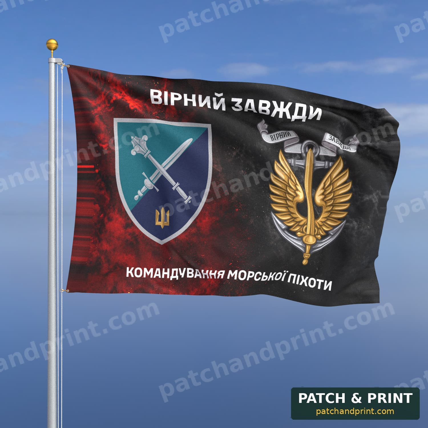 Прапор «Морська піхота - Командування морської піхоти України» (дим на прапорі УПА, «Вірний завжди», з якорем)