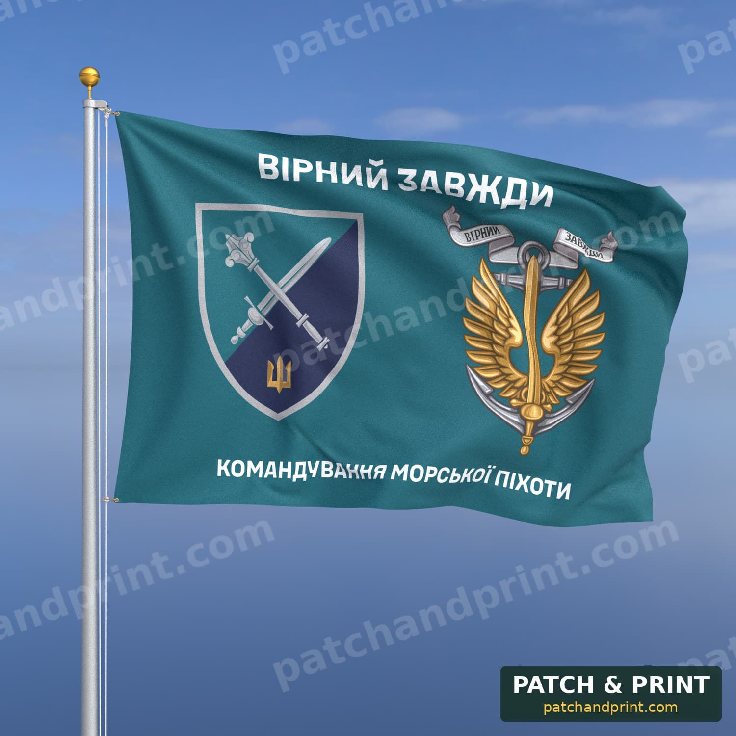 Прапор «Морська піхота - Командування морської піхоти України» (бірюзовий, «Вірний завжди», з якорем)