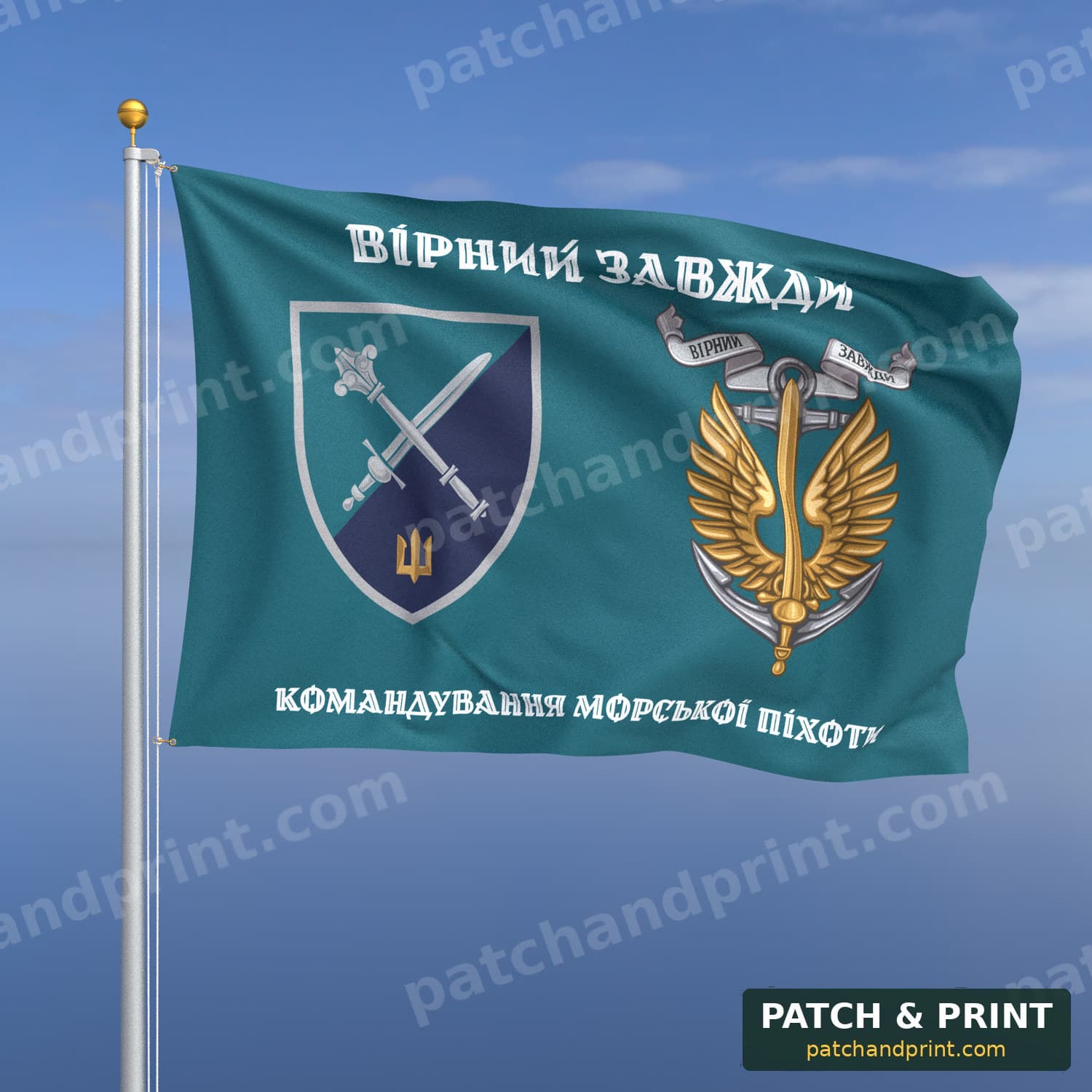 Прапор «Морська піхота - Командування морської піхоти України» (бірюзовий, «Вірний завжди», з якорем, стиль 2)