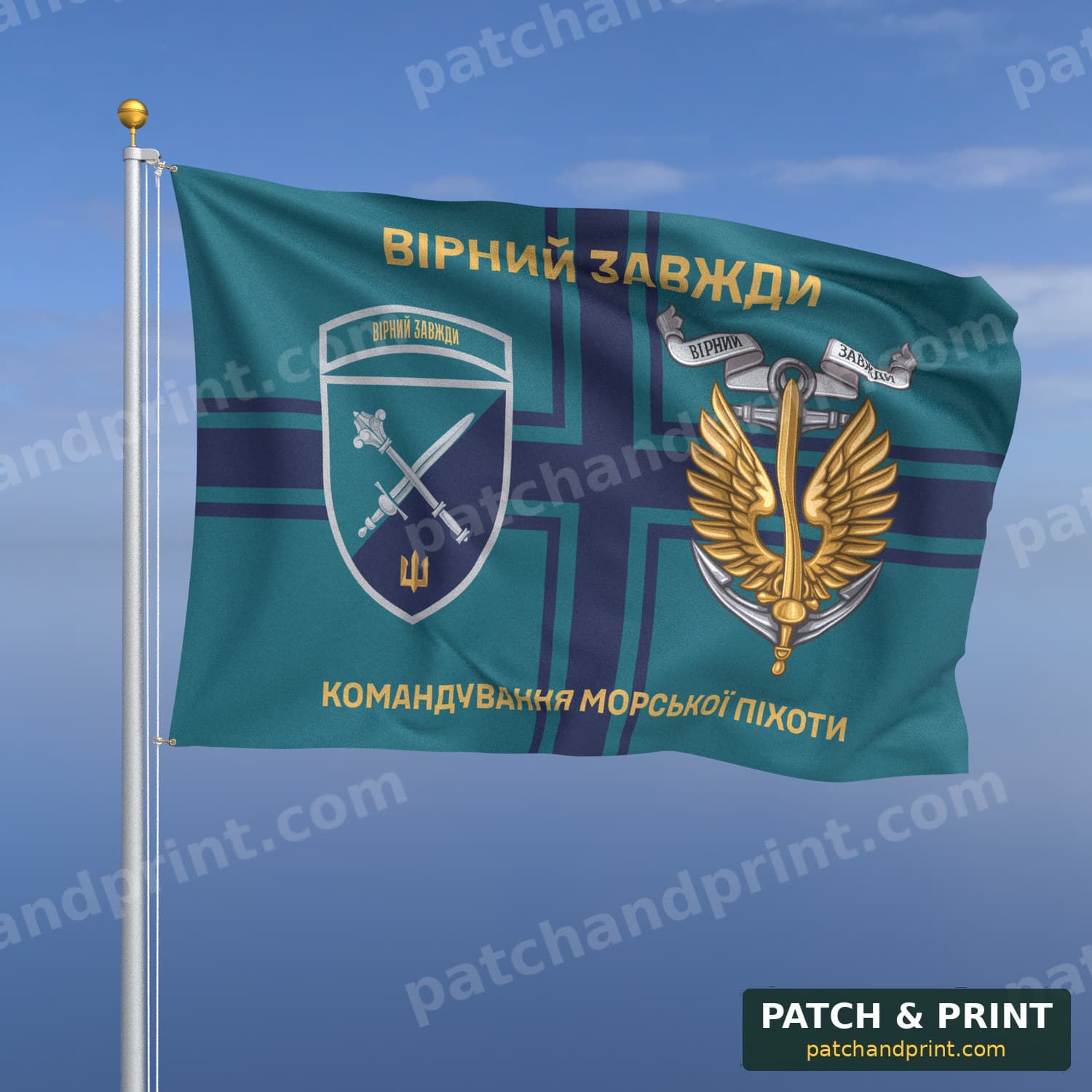 Прапор «Командування морської піхоти України» (на прапорі ВМС, «Вірний завжди», золоті літери, з якорем, шеврон з девізом)