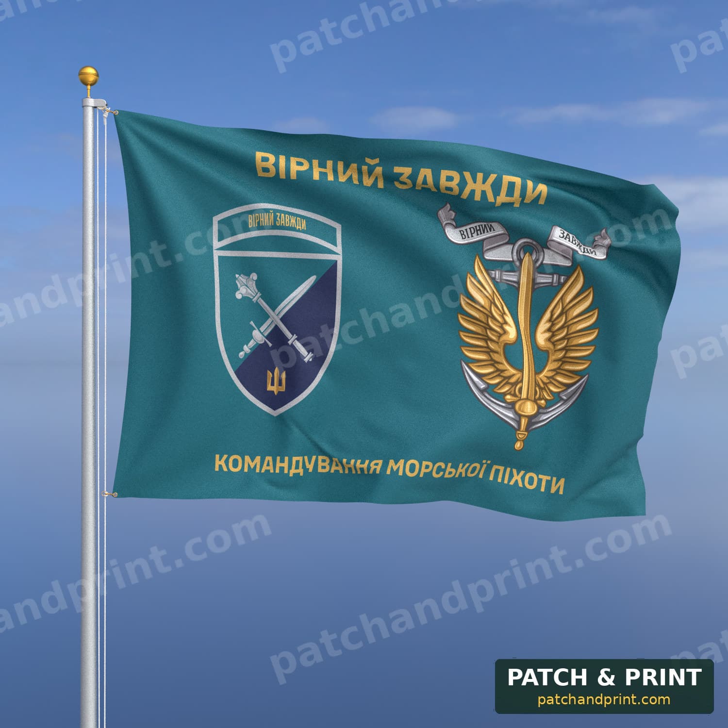 Прапор «Командування морської піхоти України» (бірюзовий, «Вірний завжди», золоті літери, з якорем, шеврон з девізом)