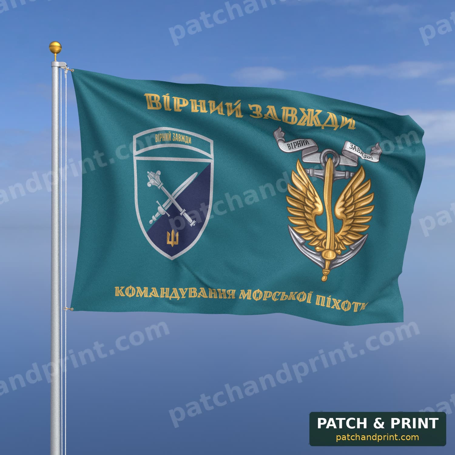 Прапор «Командування морської піхоти України» (бірюзовий, «Вірний завжди», золоті літери, з якорем, шеврон з девізом, стиль 2)