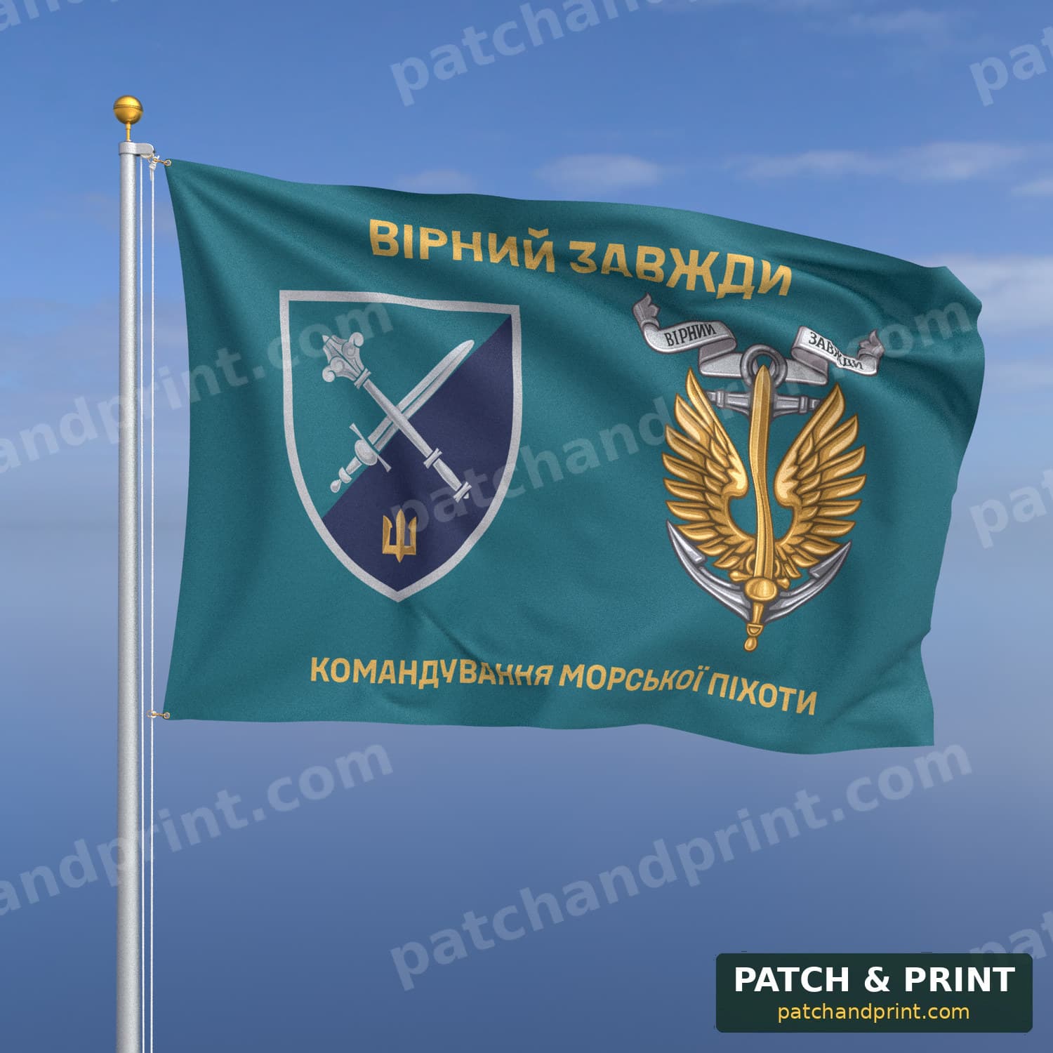 Прапор «Морська піхота - Командування морської піхоти України» (бірюзовий, «Вірний завжди», золоті літери, з якорем)