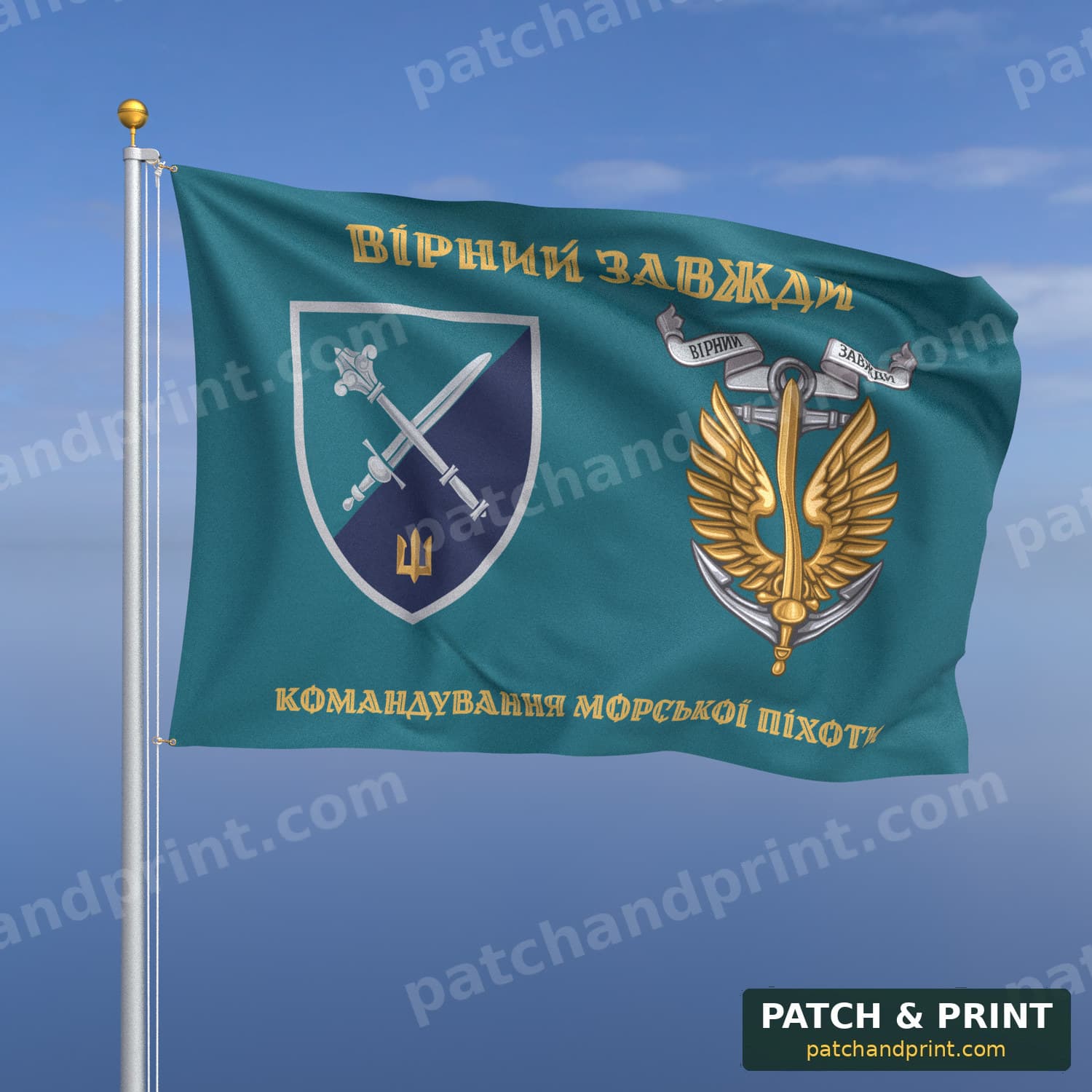 Прапор «Морська піхота - Командування морської піхоти України» (бірюзовий, «Вірний завжди», золоті літери, з якорем, стиль 2)