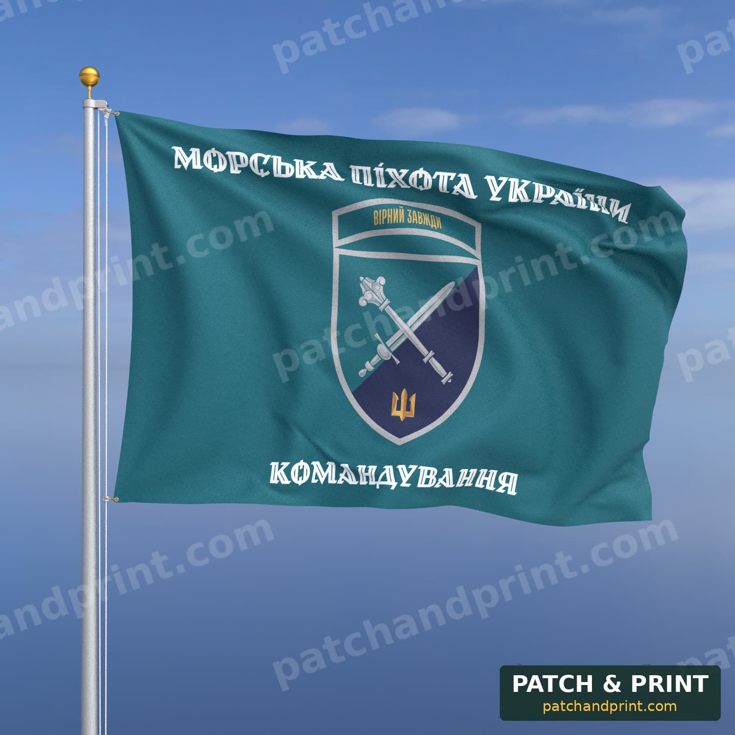 Прапор «Морська піхота - Командування морської піхоти України» (бірюзовий, «Морська піхота України», шеврон з девізом, стиль 2)