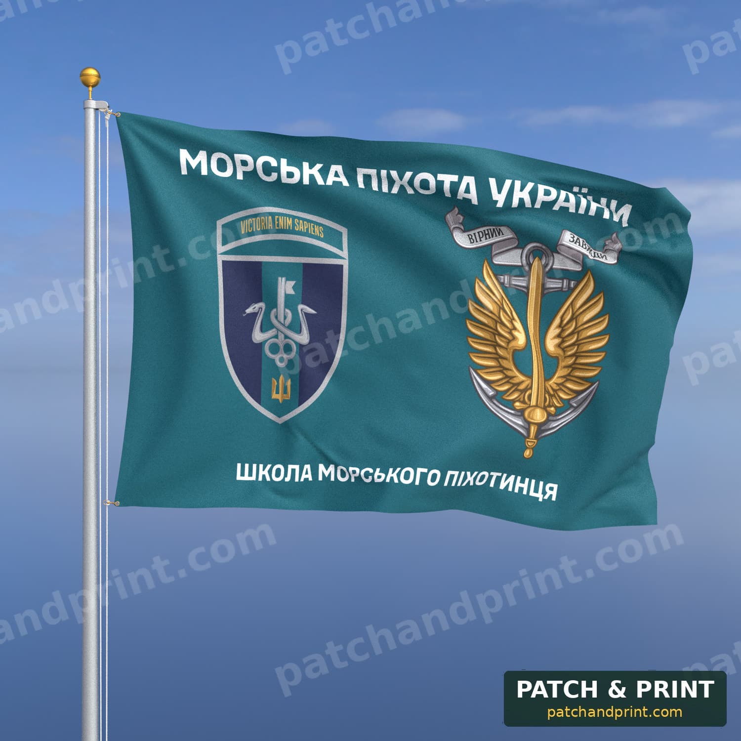 Прапор «Морська піхота - Школа морського піхотинця» (бірюзовий, «Морська піхота України», з якорем, шеврон з девізом)