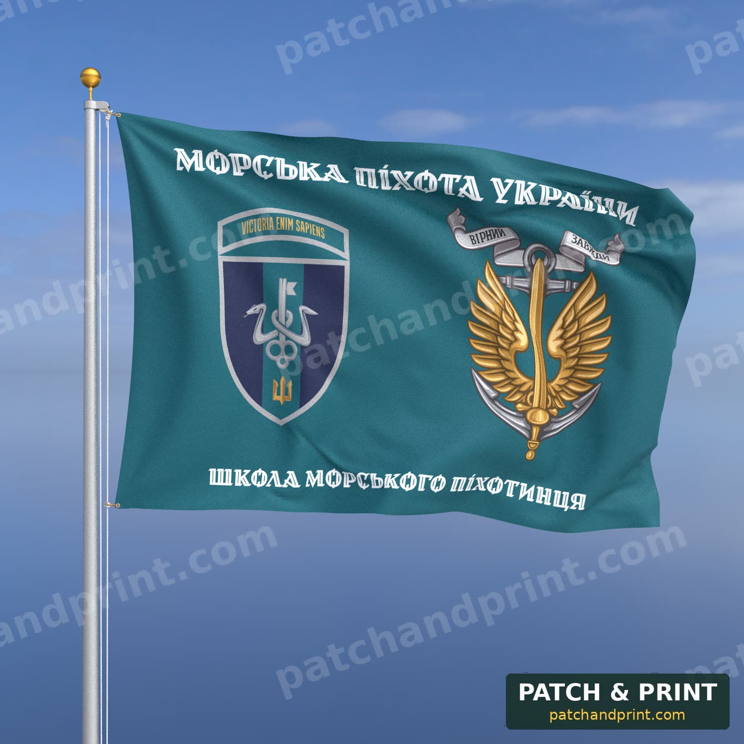 Прапор «Морська піхота - Школа морського піхотинця» (бірюзовий, «Морська піхота України», з якорем, шеврон з девізом, стиль 2)