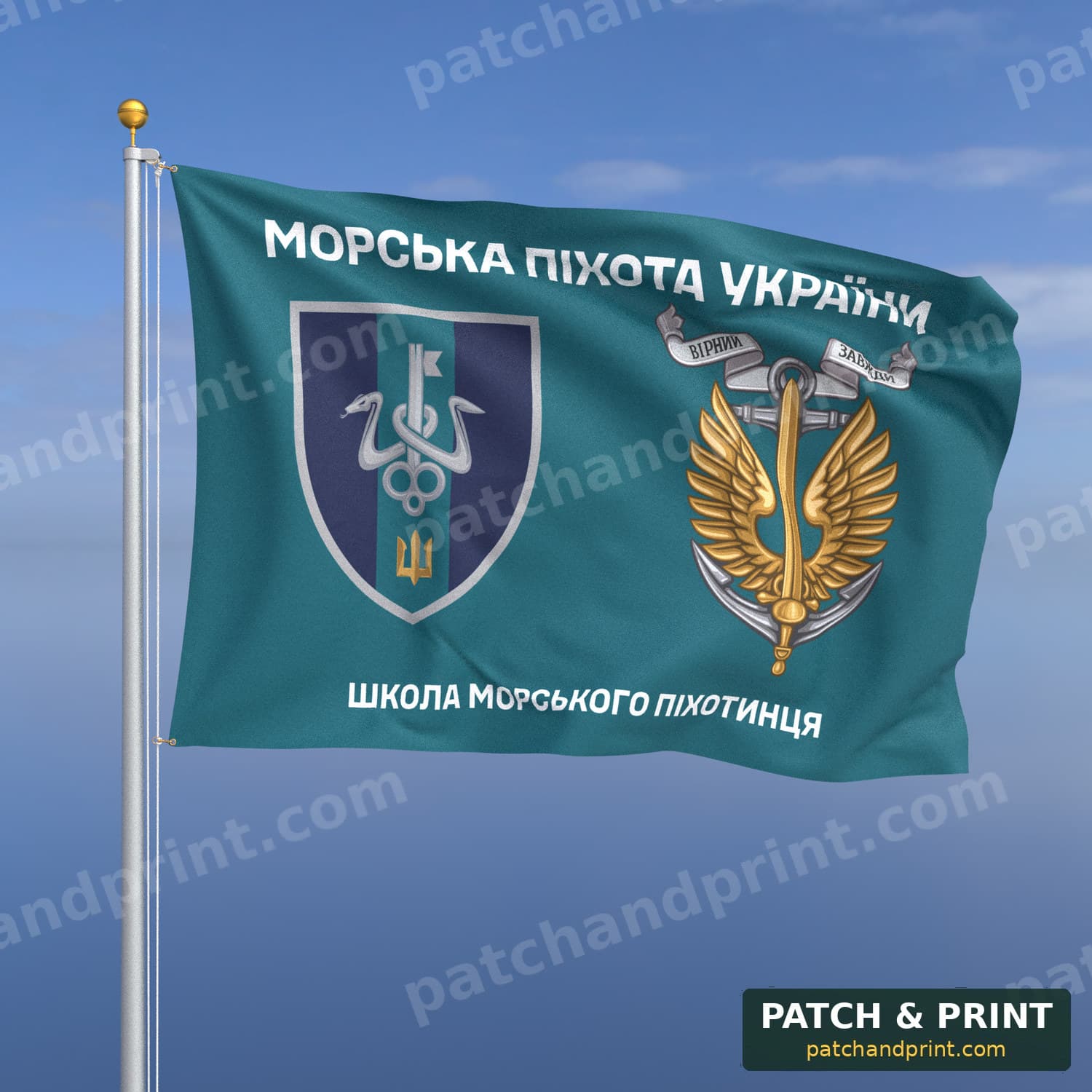 Прапор «Морська піхота - Школа морського піхотинця» (бірюзовий, «Морська піхота України», з якорем)