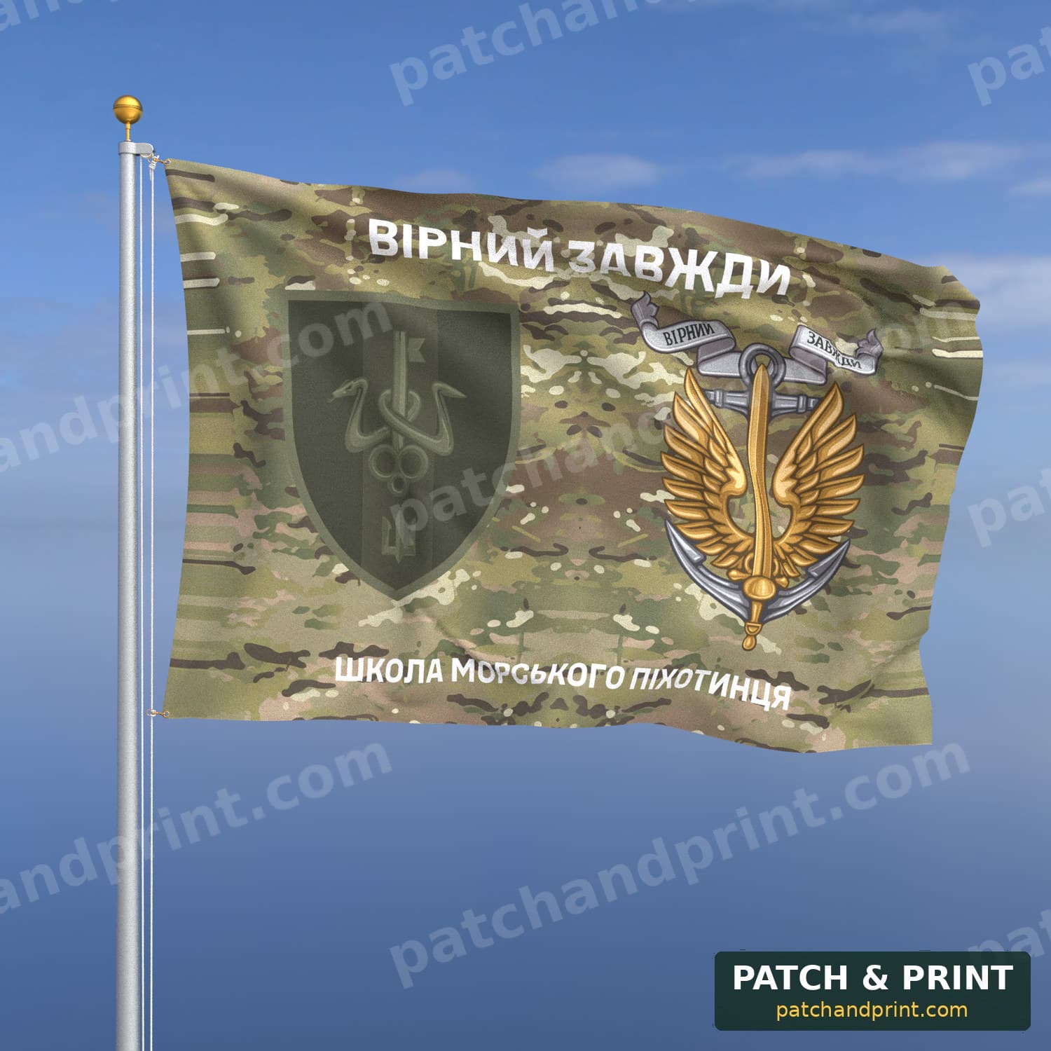 Flag "Marine Corps - Marine School" (Multicam, “Always Faithful”, with Anchor, Field Patch)
