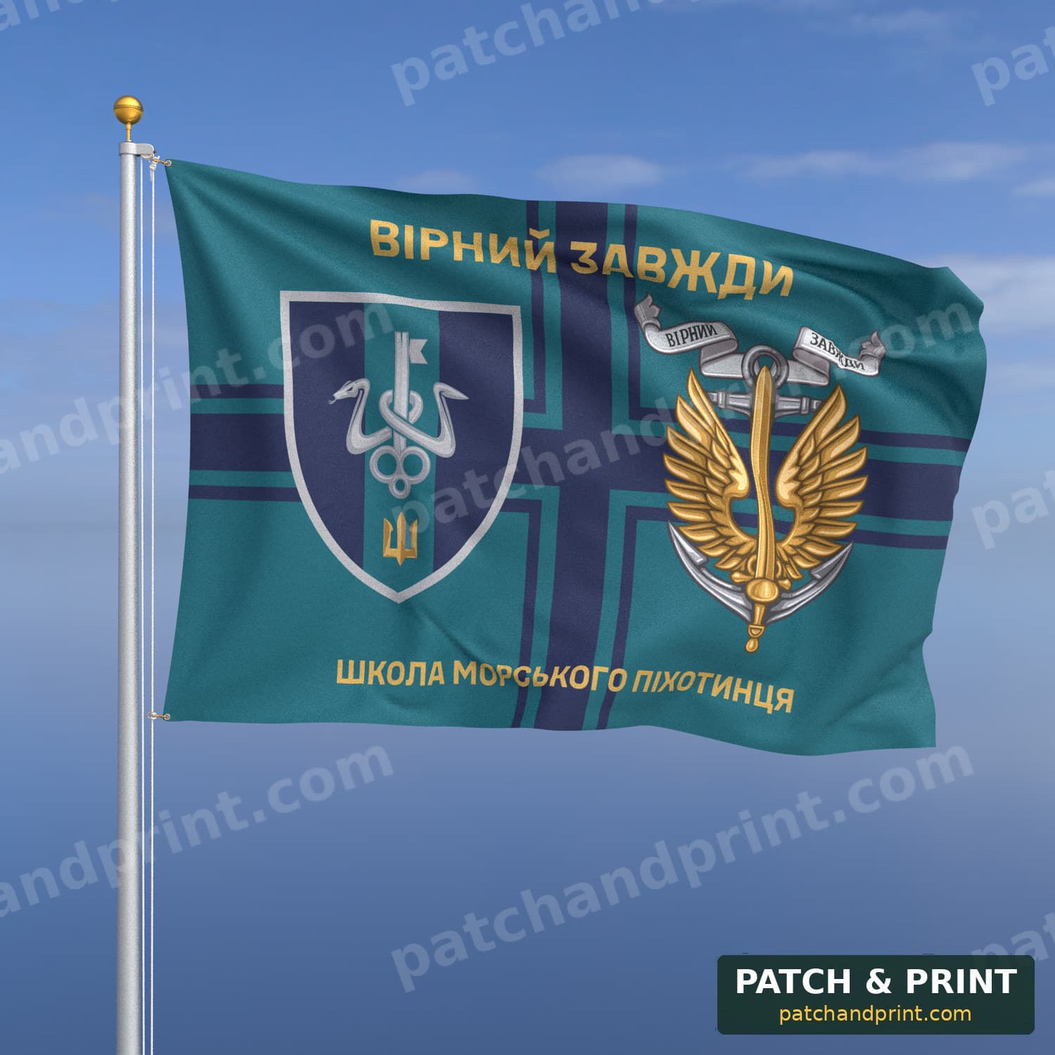 Флаг «Морская пехота - Школа морского пехотинца» (на флаге ВМС, «Вірний завжди», золотые буквы, с якорем)
