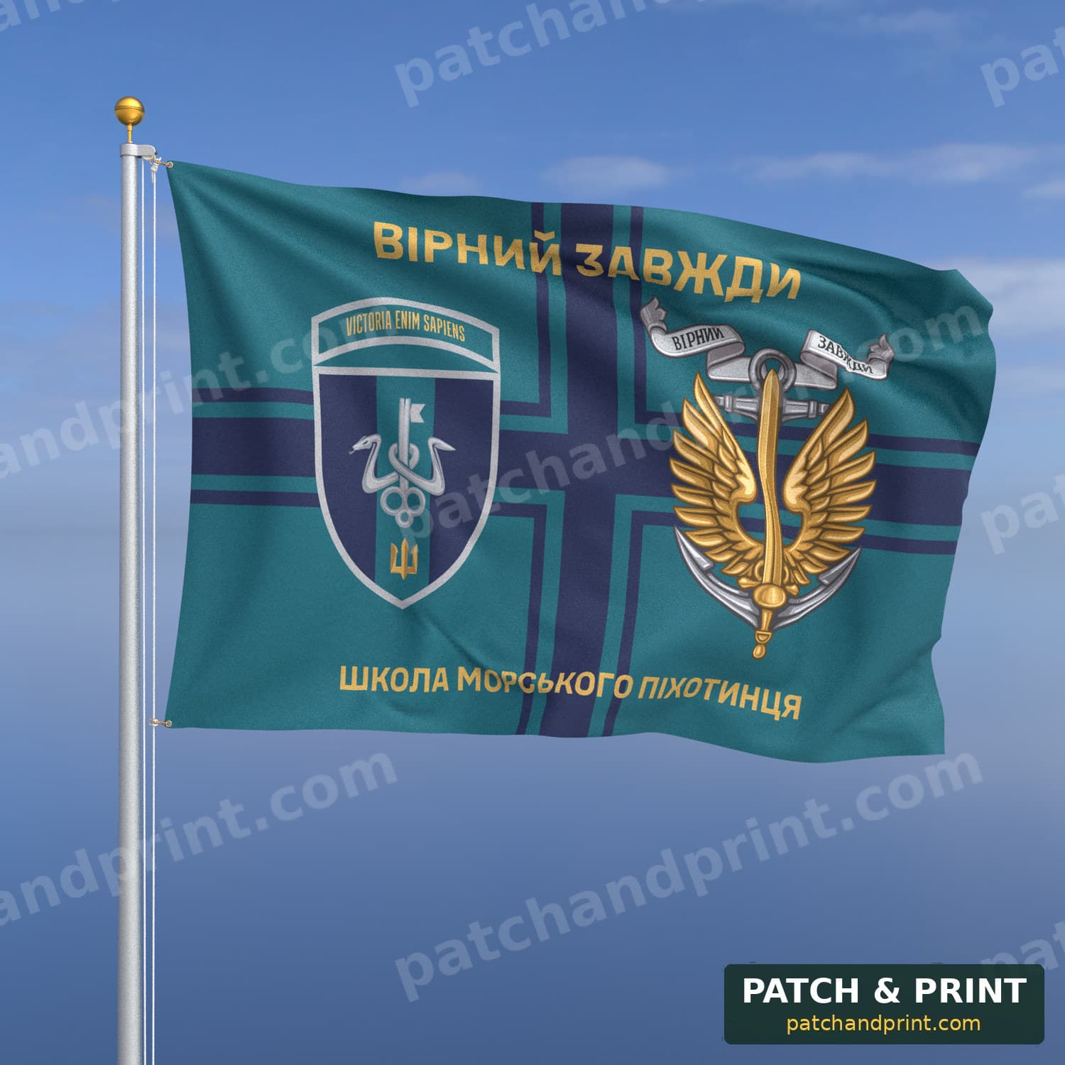 Прапор «Морська піхота - Школа морського піхотинця» (на прапорі ВМС, «Вірний завжди», золоті літери, з якорем, шеврон з девізом)