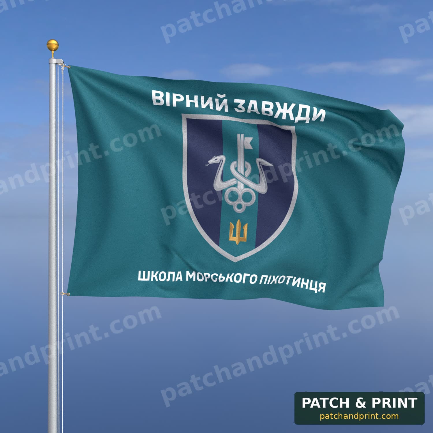 Flag "Marine Corps - Marine School" (Teal, “Always Faithful”)